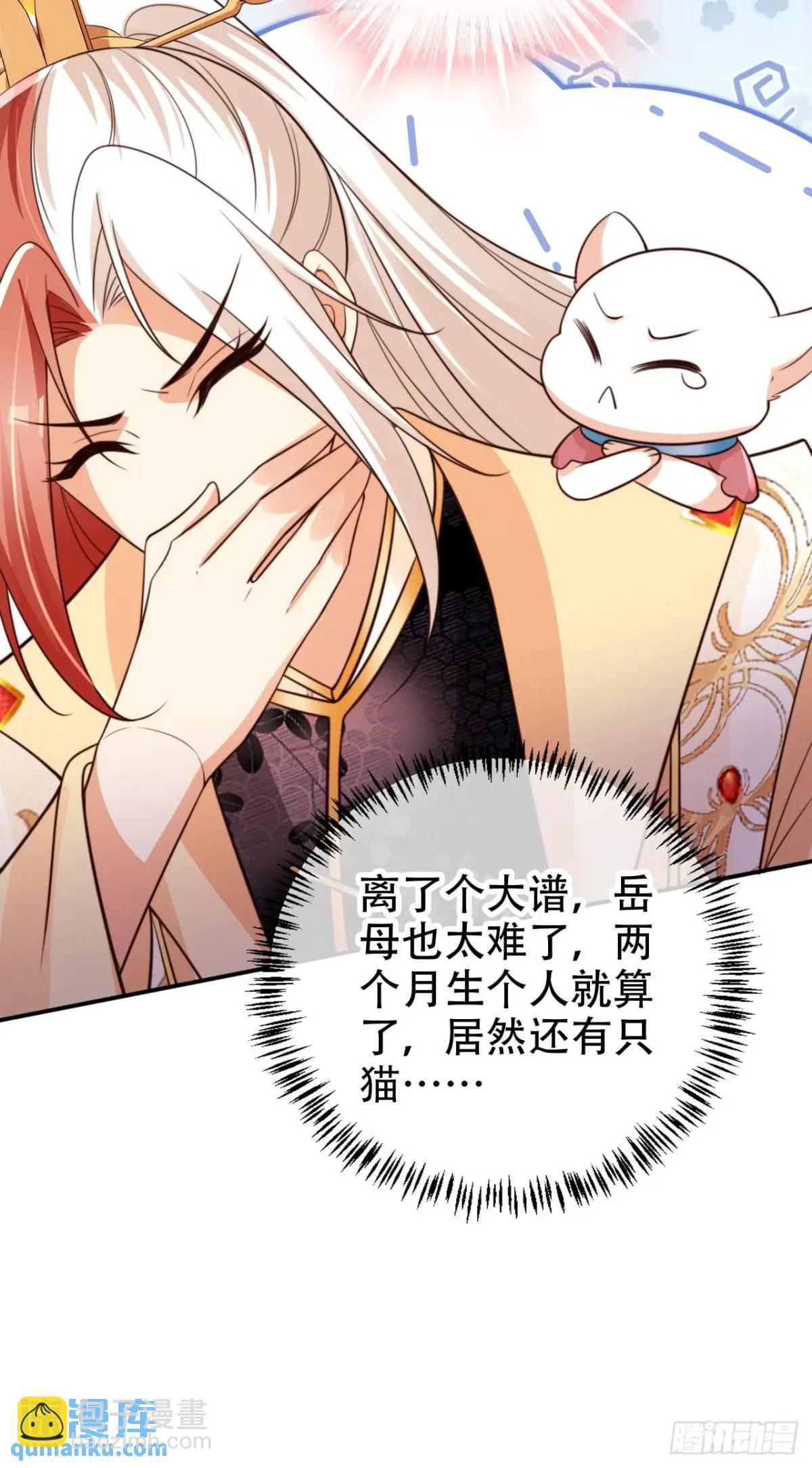 110 罪恶之城-第111话