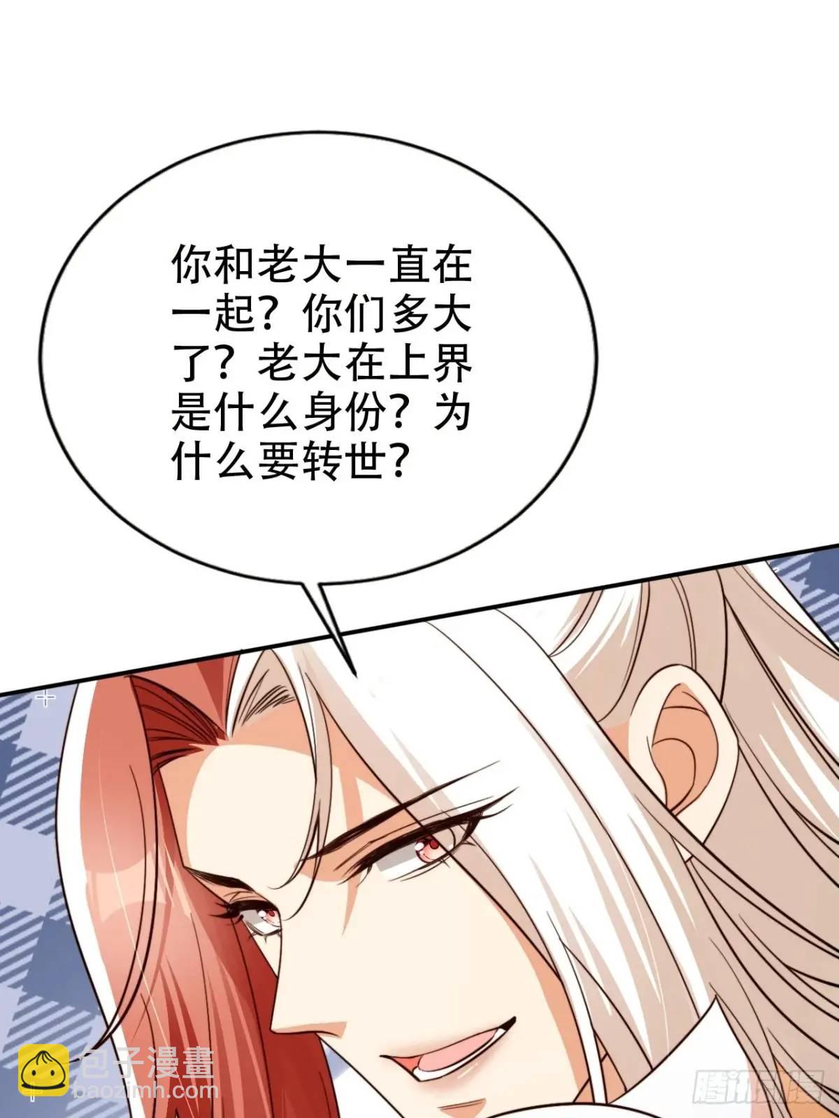 110 罪恶之城-第111话