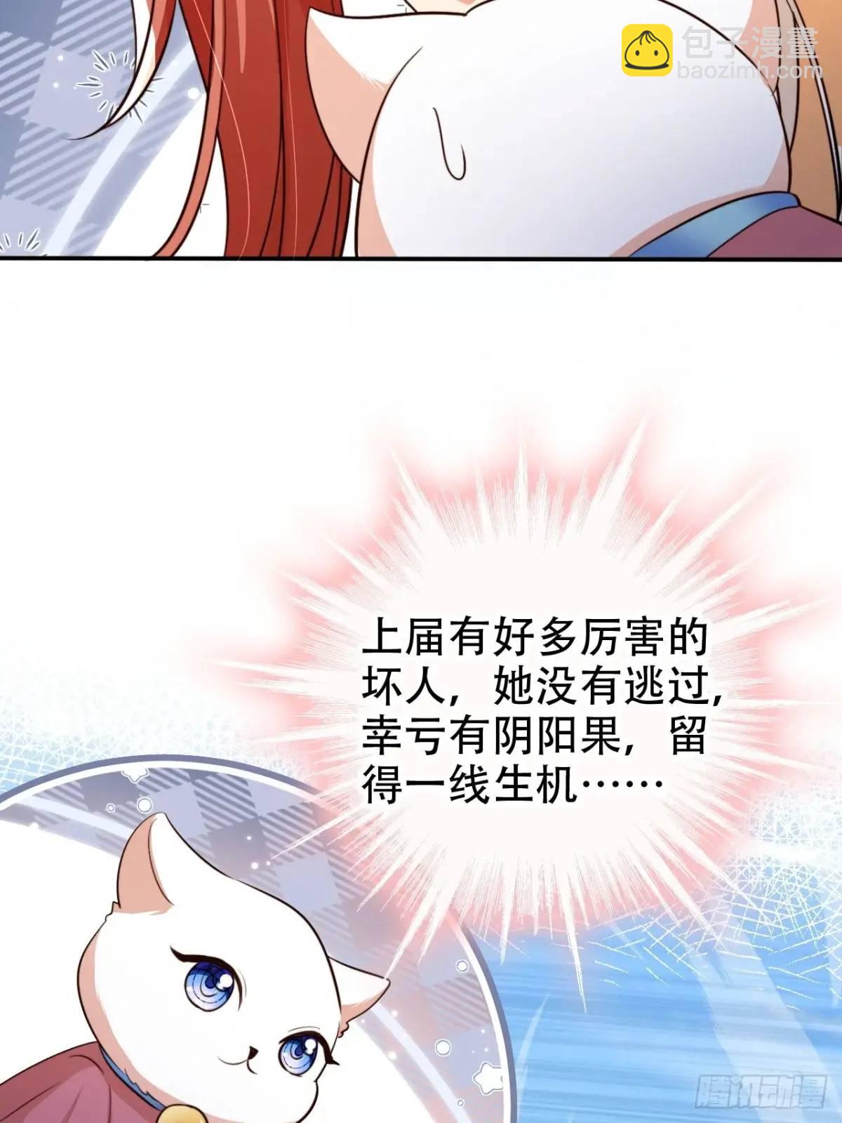 110 罪恶之城-第111话