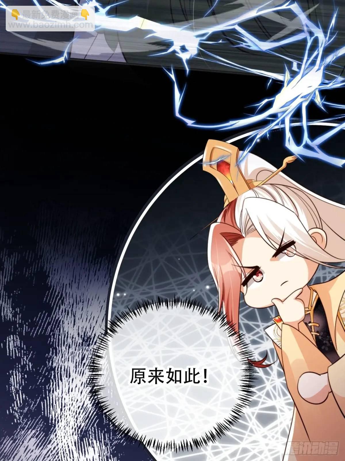 110 罪恶之城-第111话