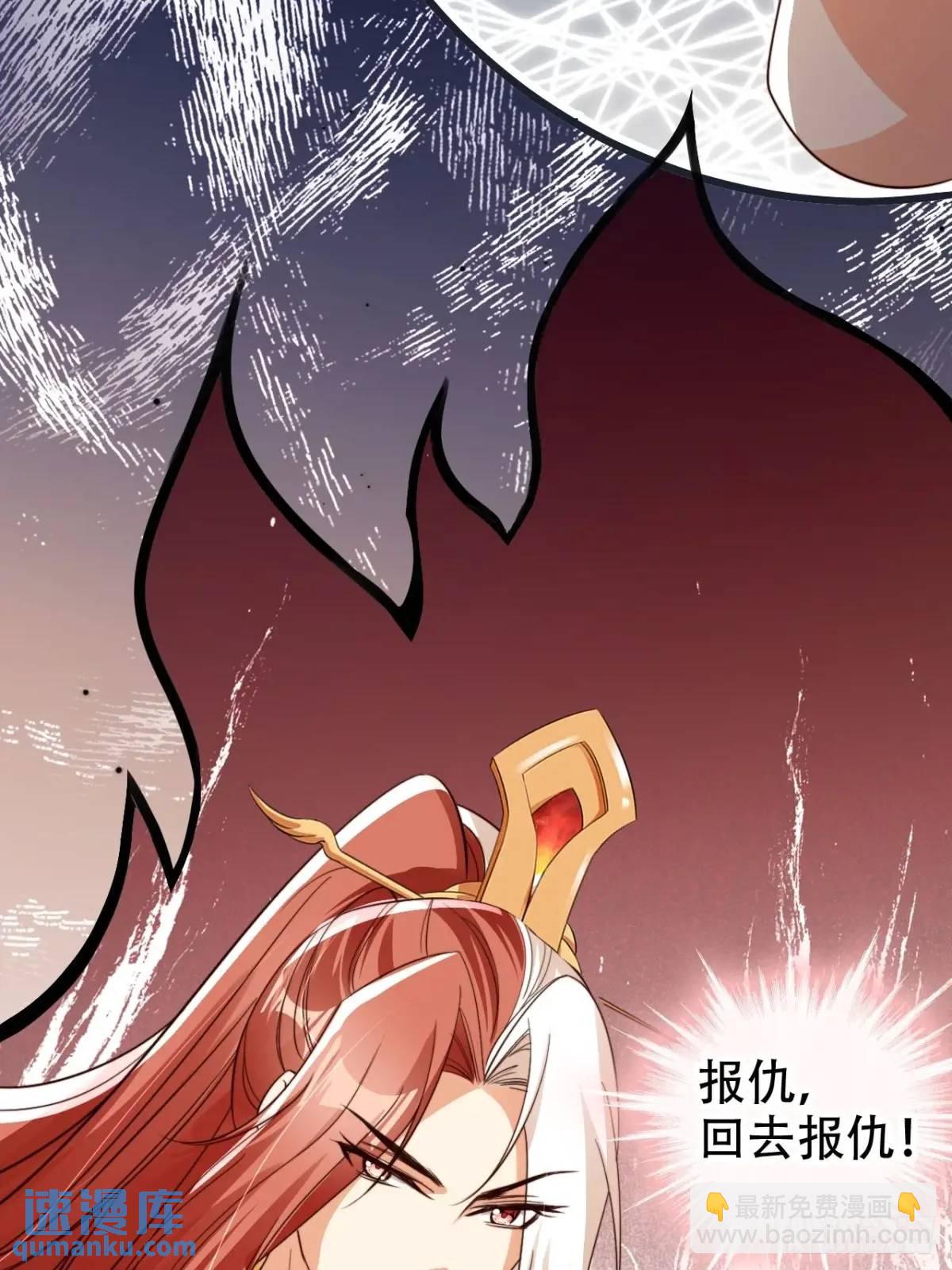 110 罪恶之城-第111话