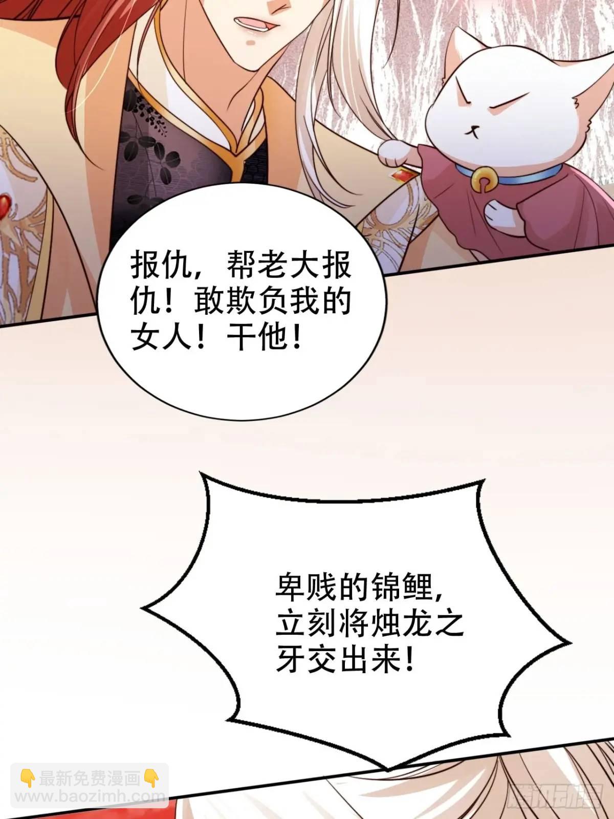 110 罪恶之城-第111话