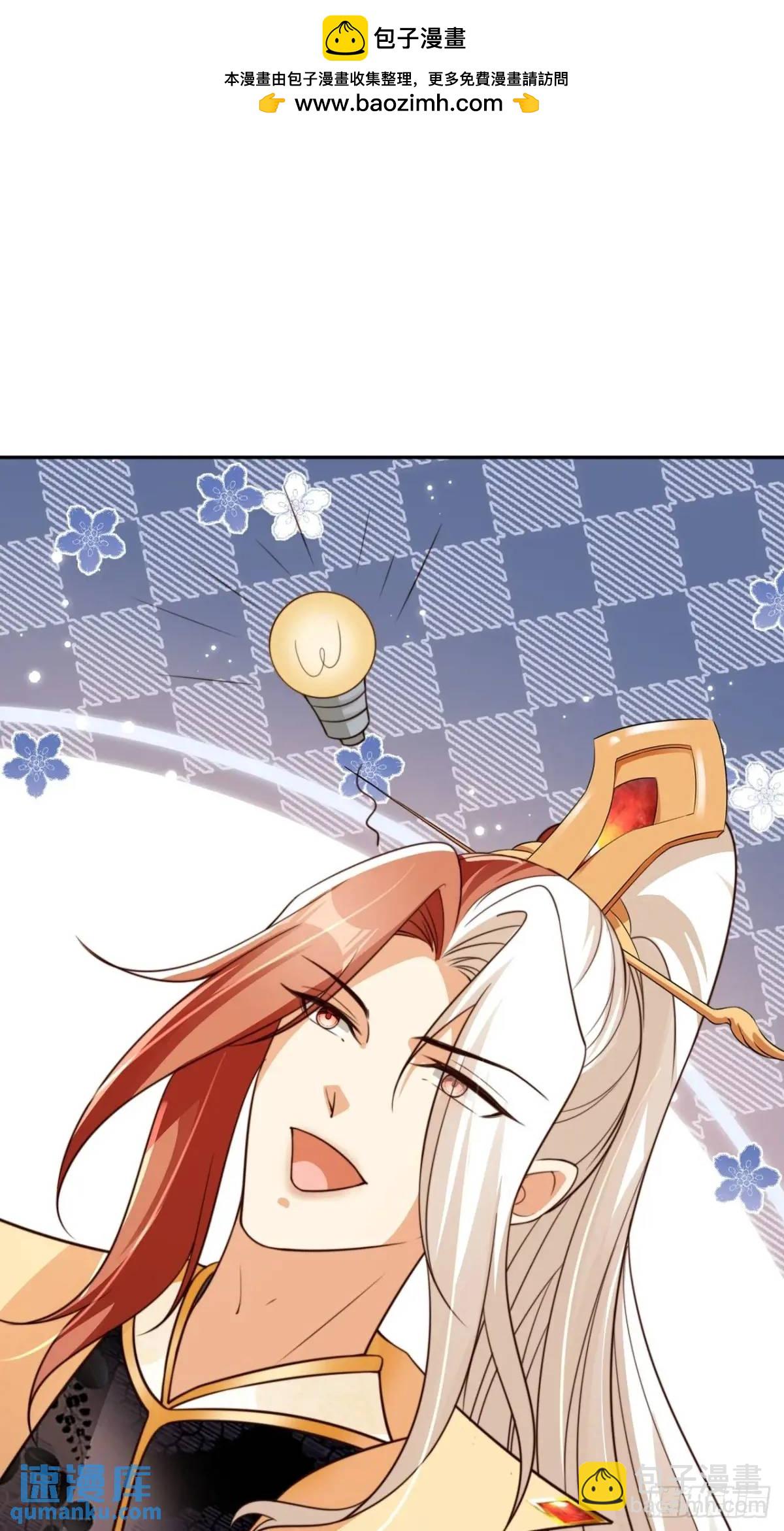 110 罪恶之城-第111话