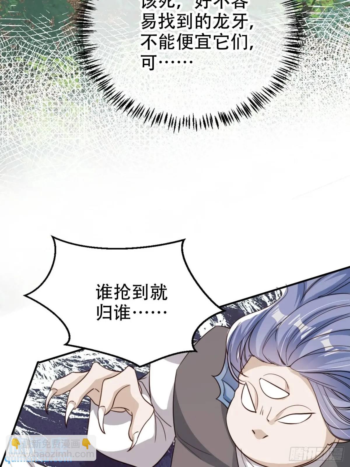 110 罪恶之城-第111话