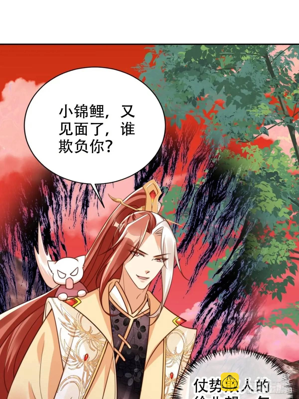 110 罪恶之城-第111话