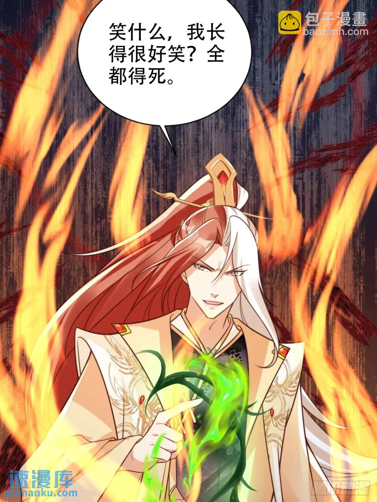 110 罪恶之城-第111话