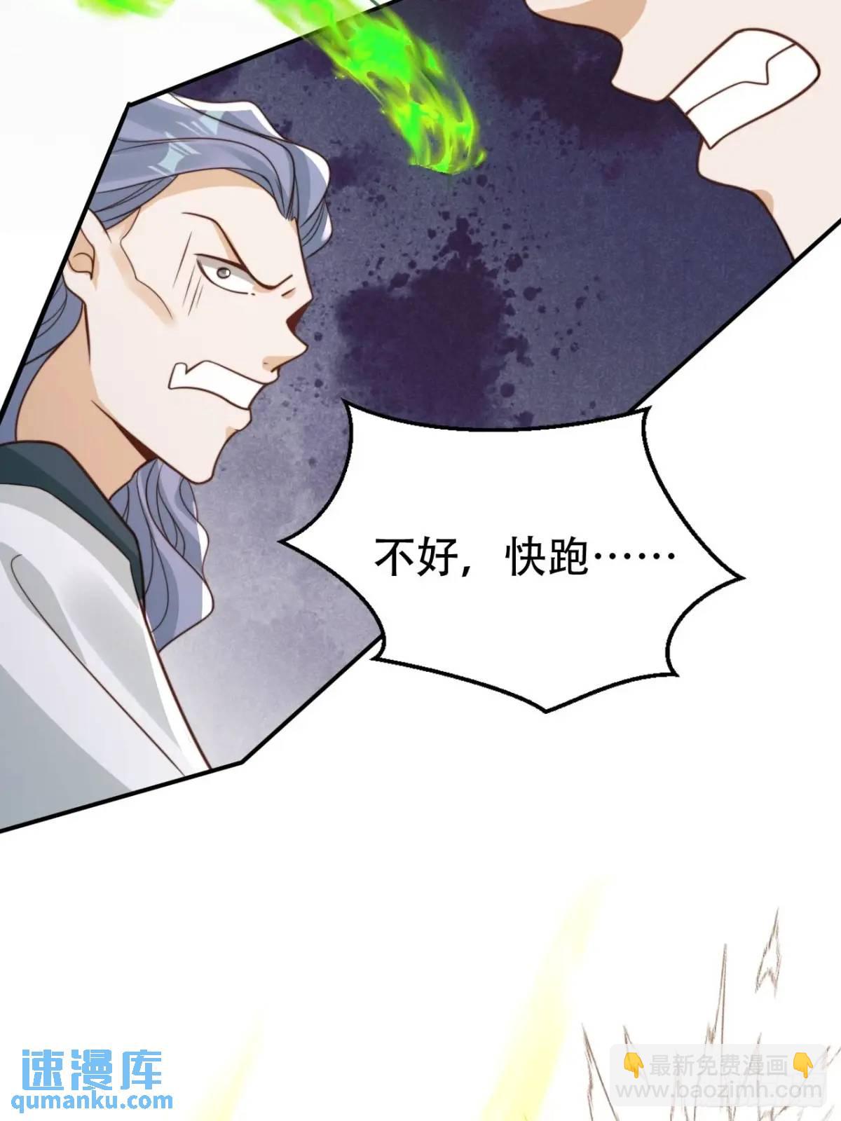 110 罪恶之城-第111话