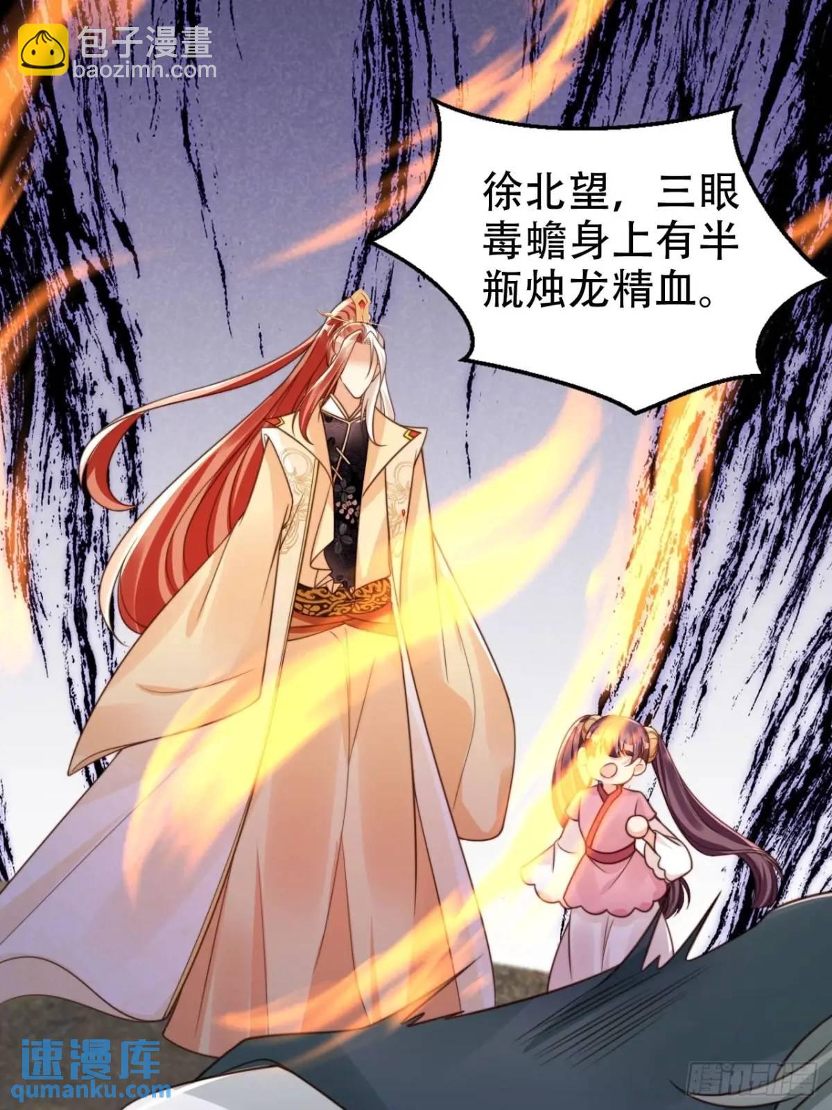 110 罪恶之城-第111话