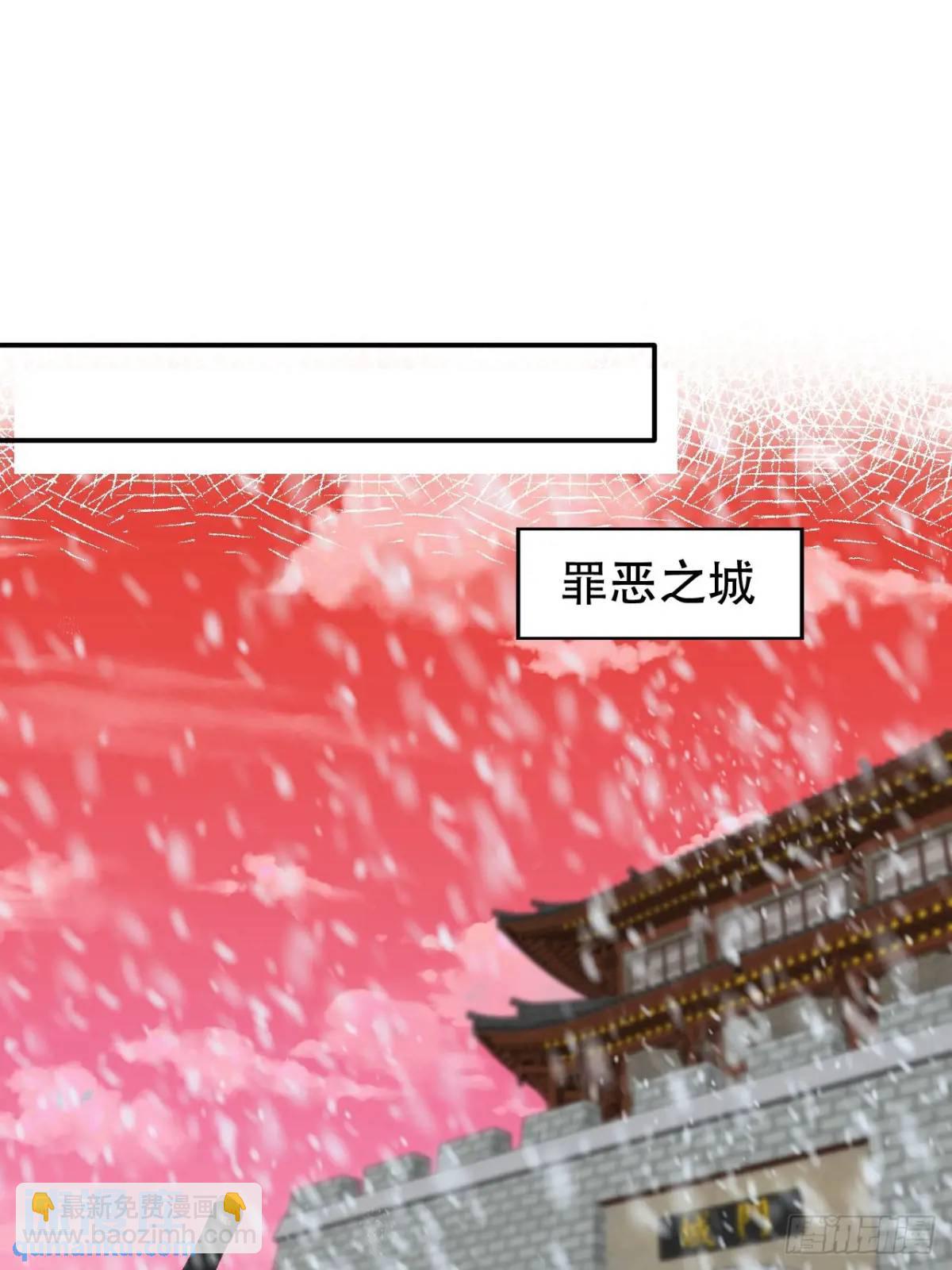 110 罪恶之城-第111话