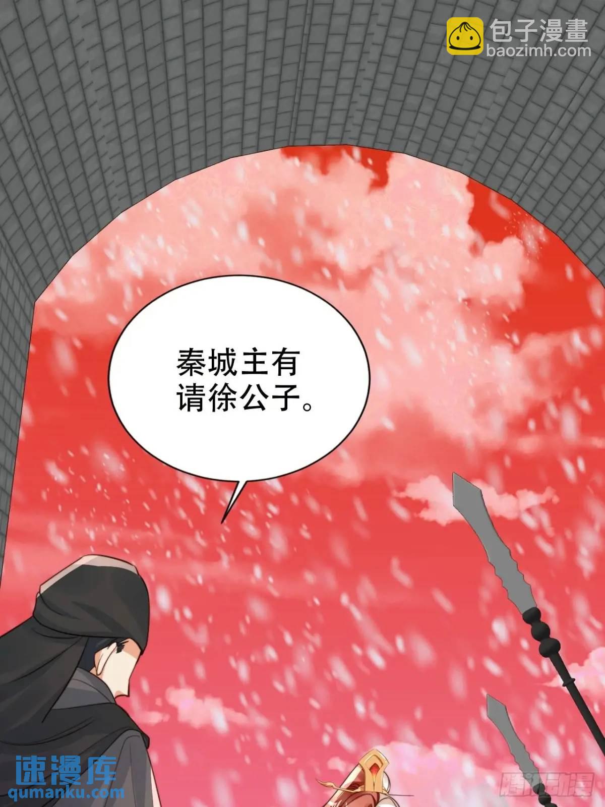 110 罪恶之城-第111话