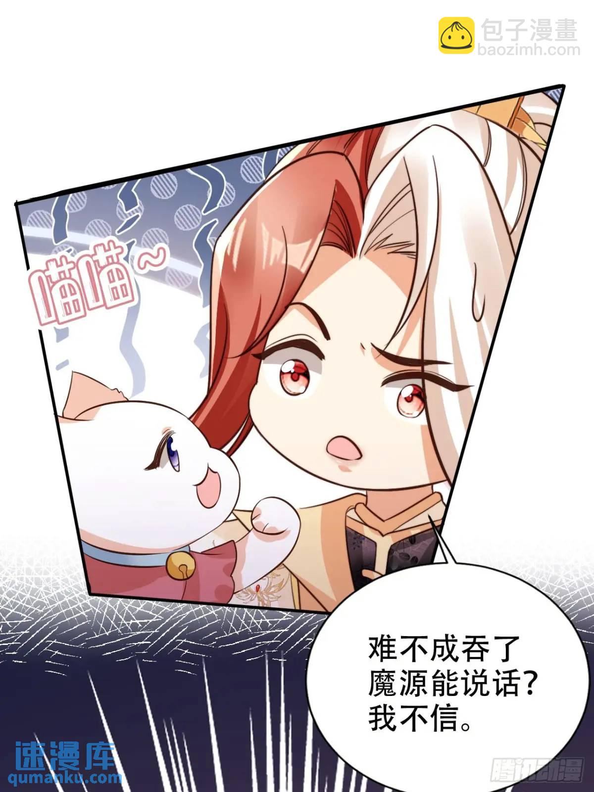 110 罪恶之城-第111话