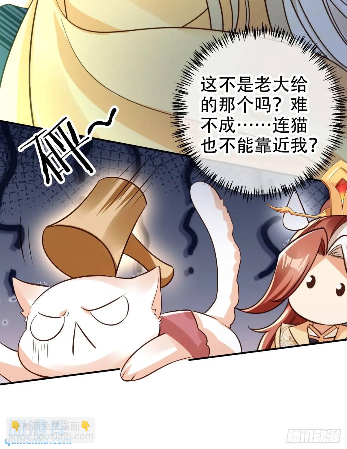 110 罪恶之城-第111话