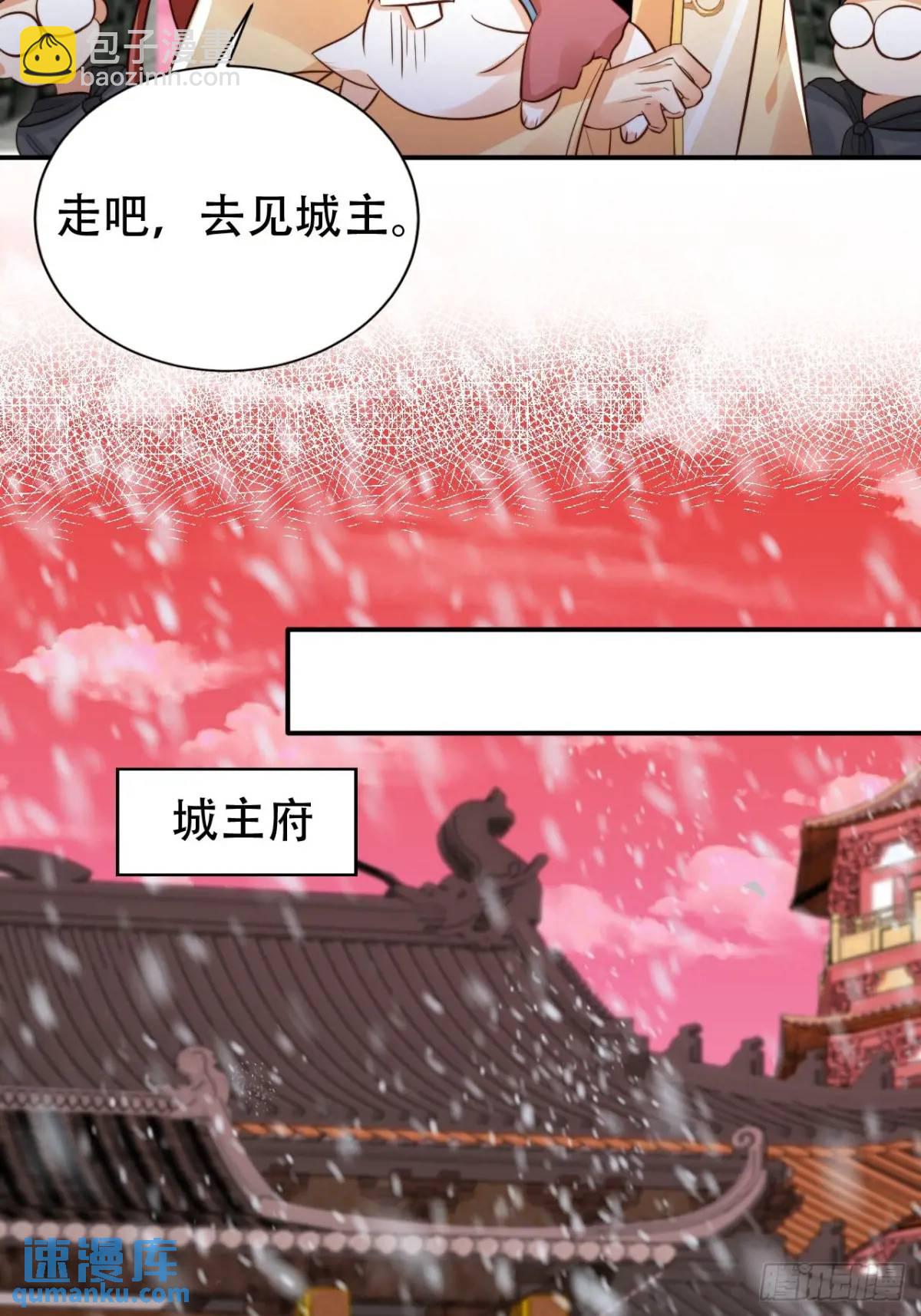 110 罪恶之城-第111话