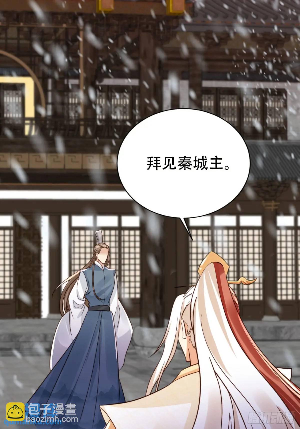 110 罪恶之城-第111话