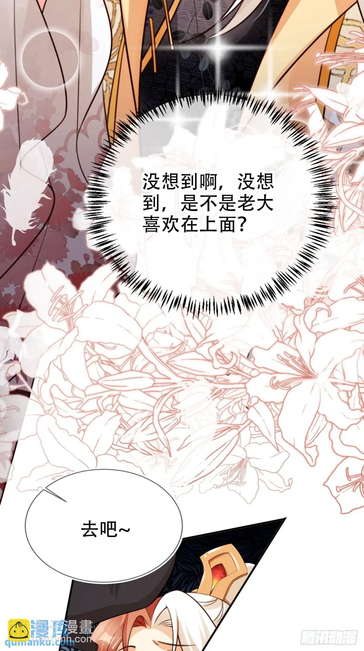 110 罪恶之城-第111话