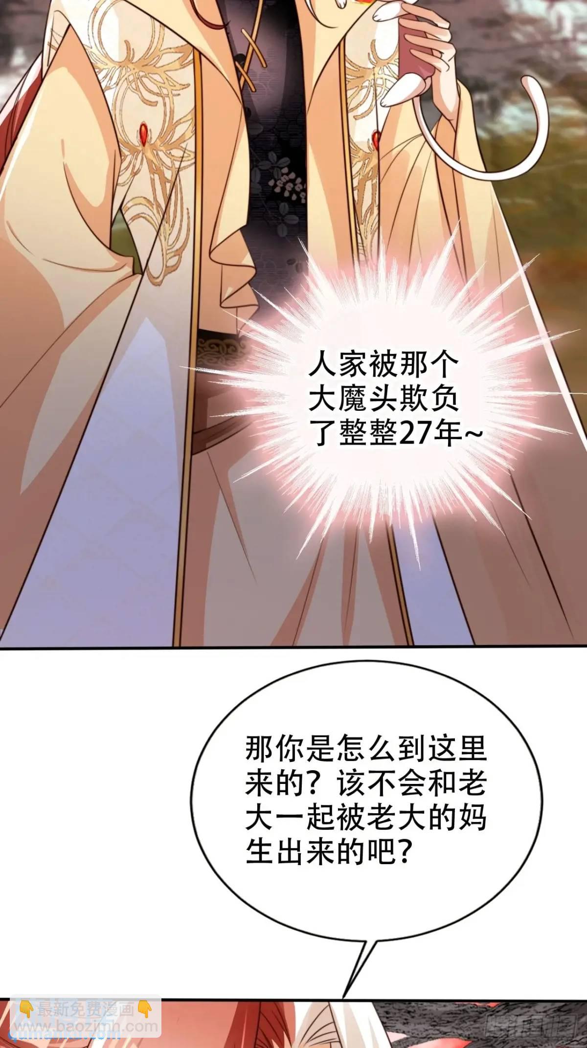 110 罪恶之城-第111话