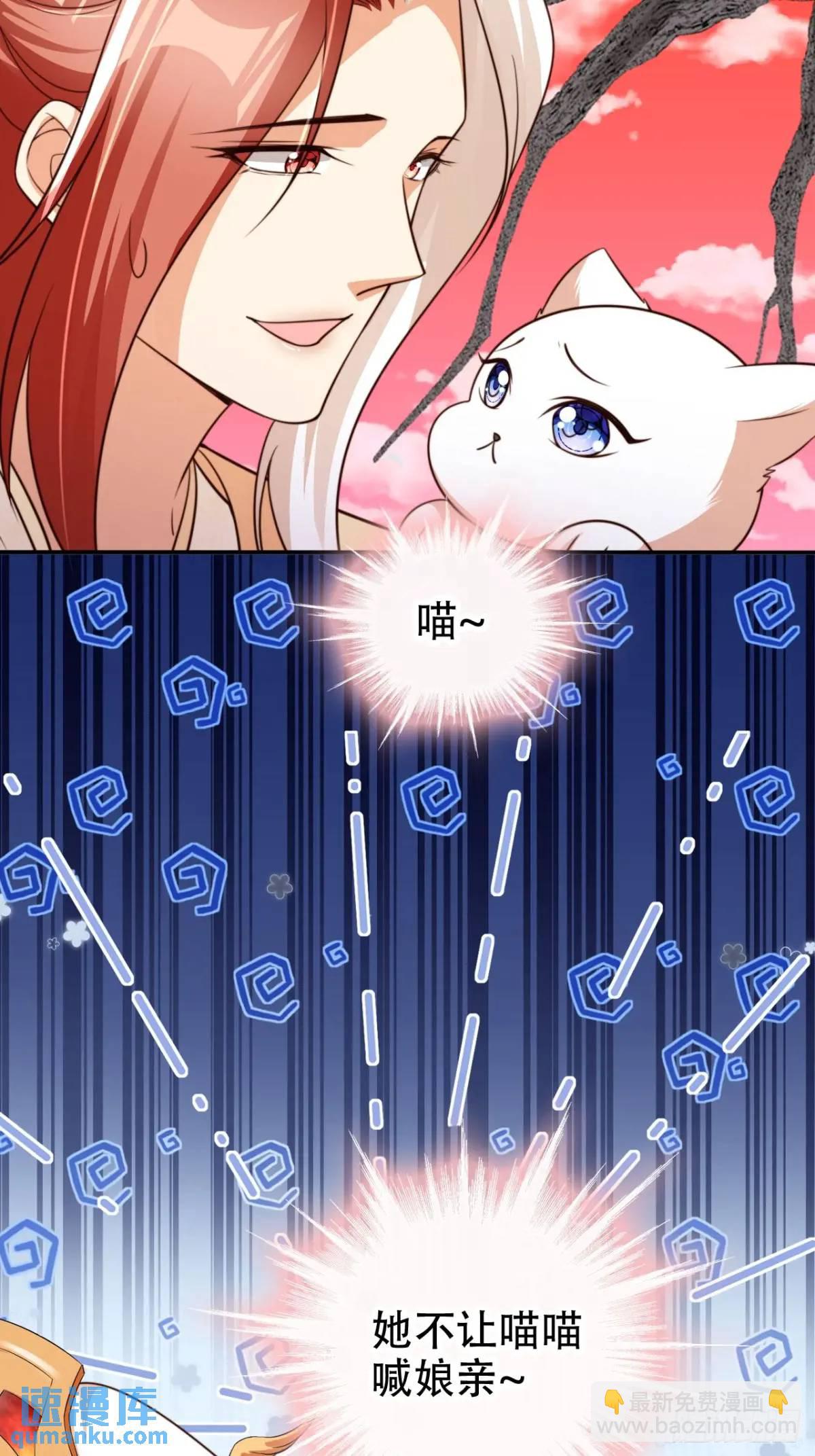 110 罪恶之城-第111话