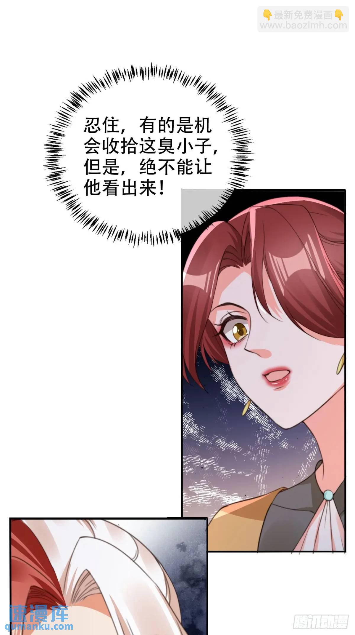 112 攻打魔窟-第113话