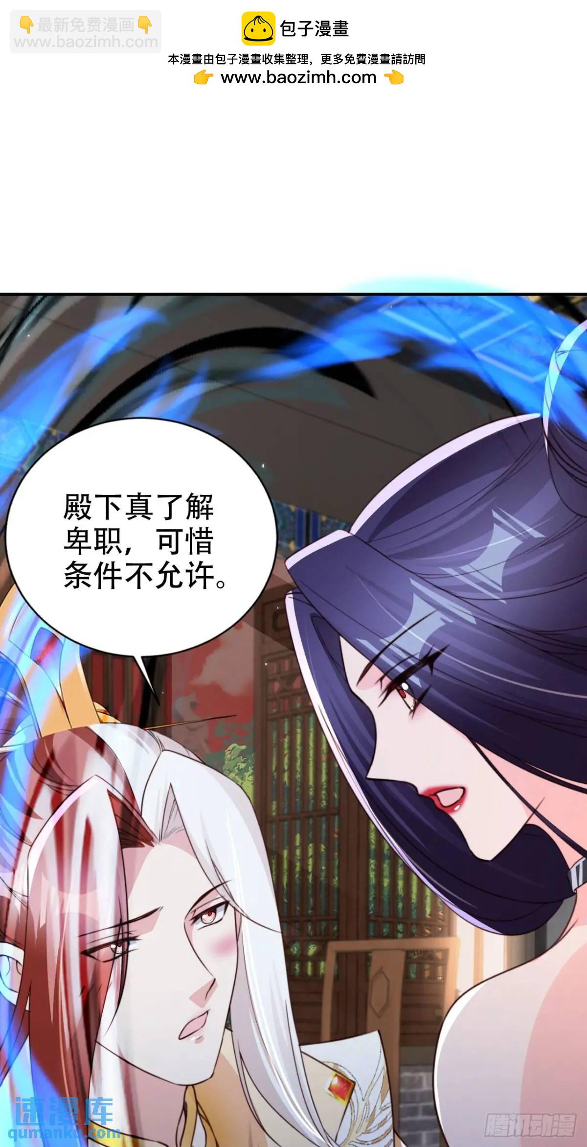 112 攻打魔窟-第113话