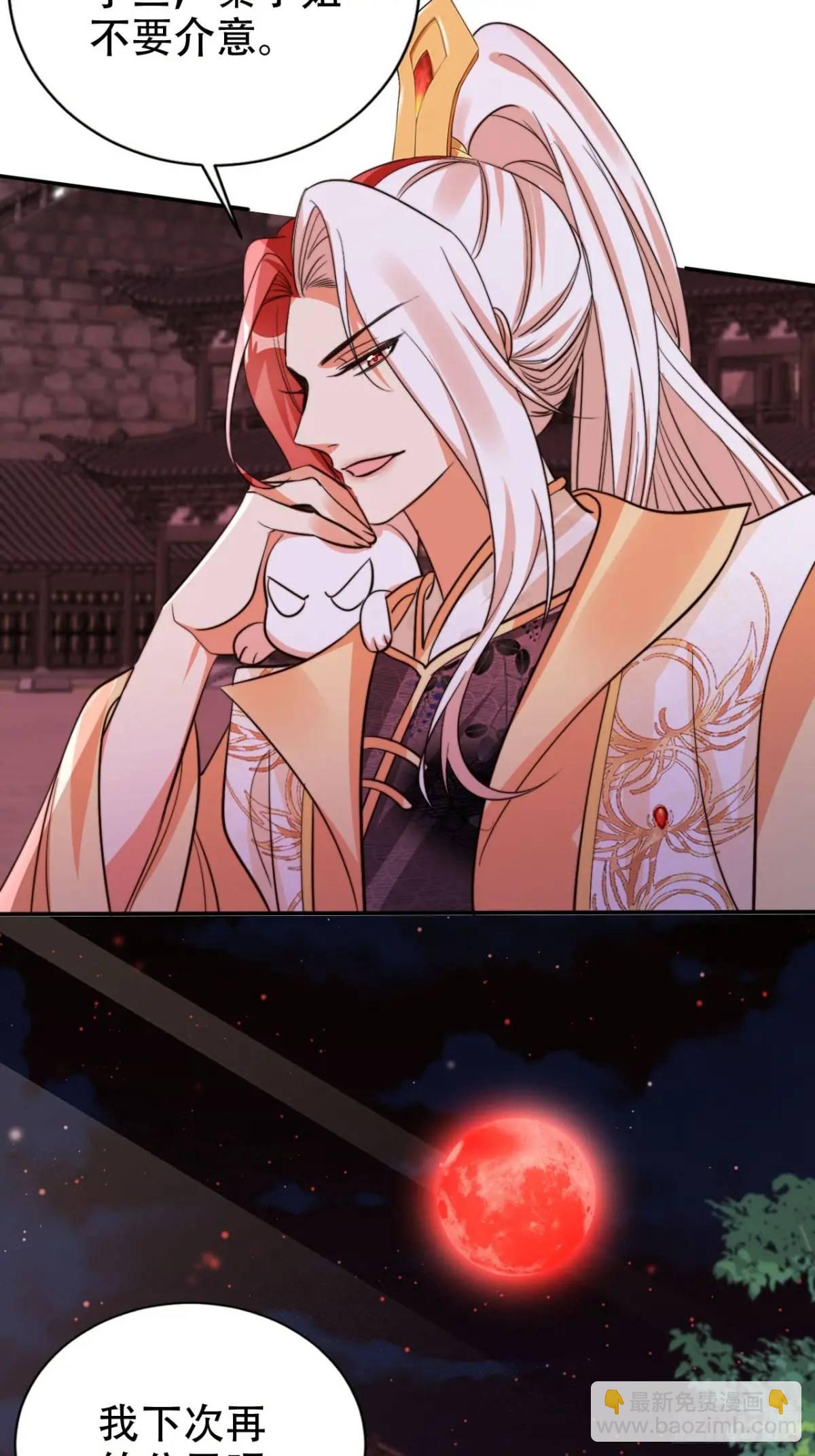 112 攻打魔窟-第113话