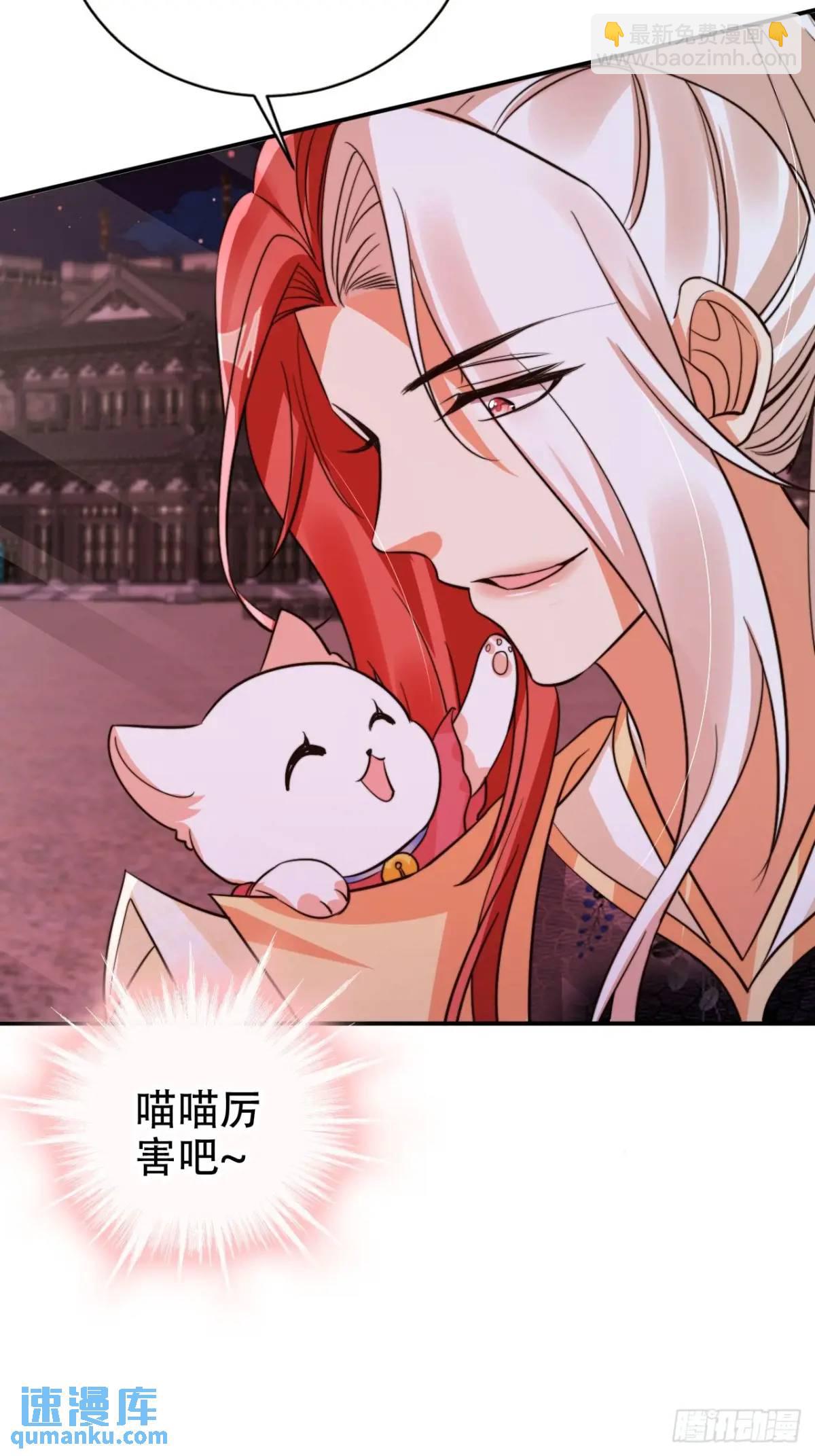 112 攻打魔窟-第113话