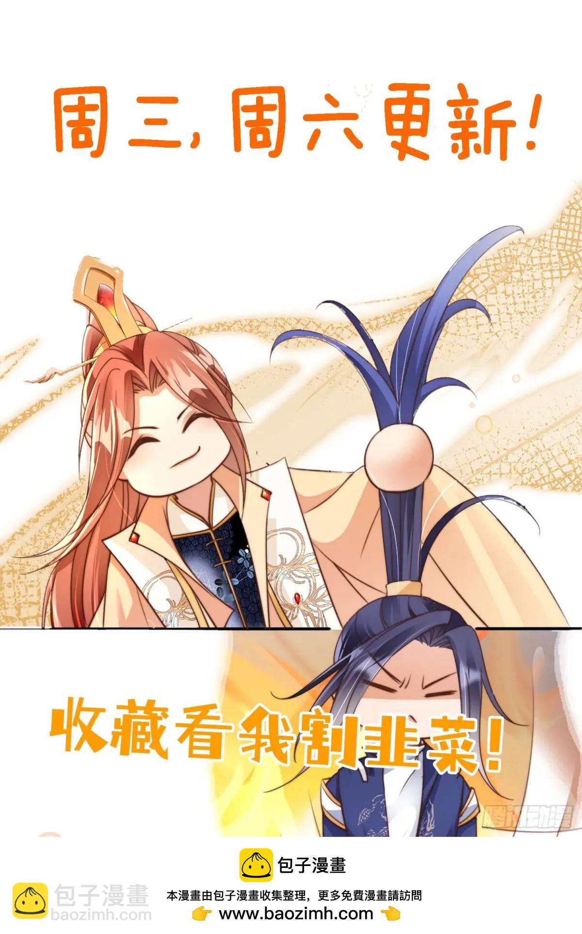 112 攻打魔窟-第113话