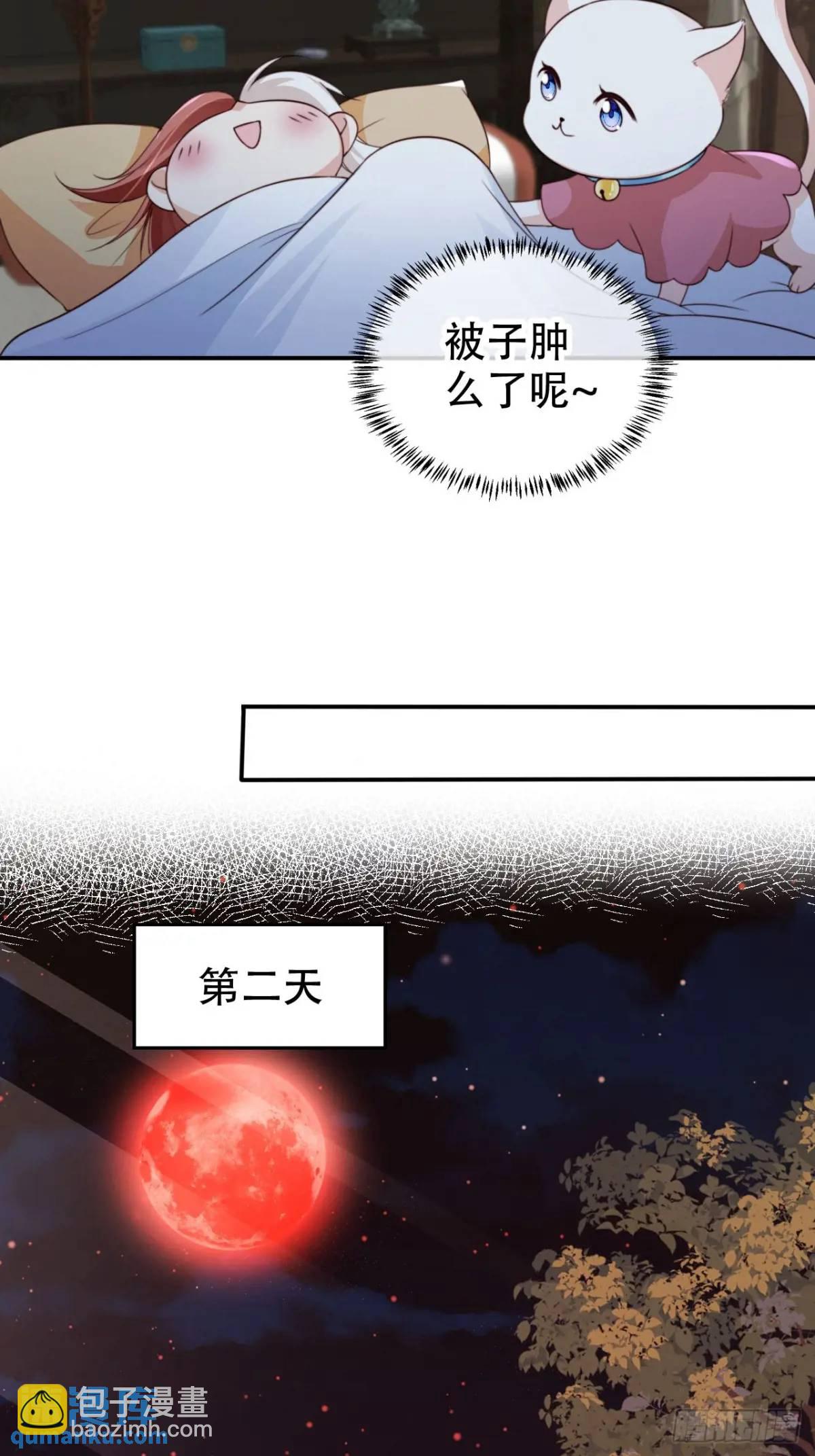 112 攻打魔窟-第113话