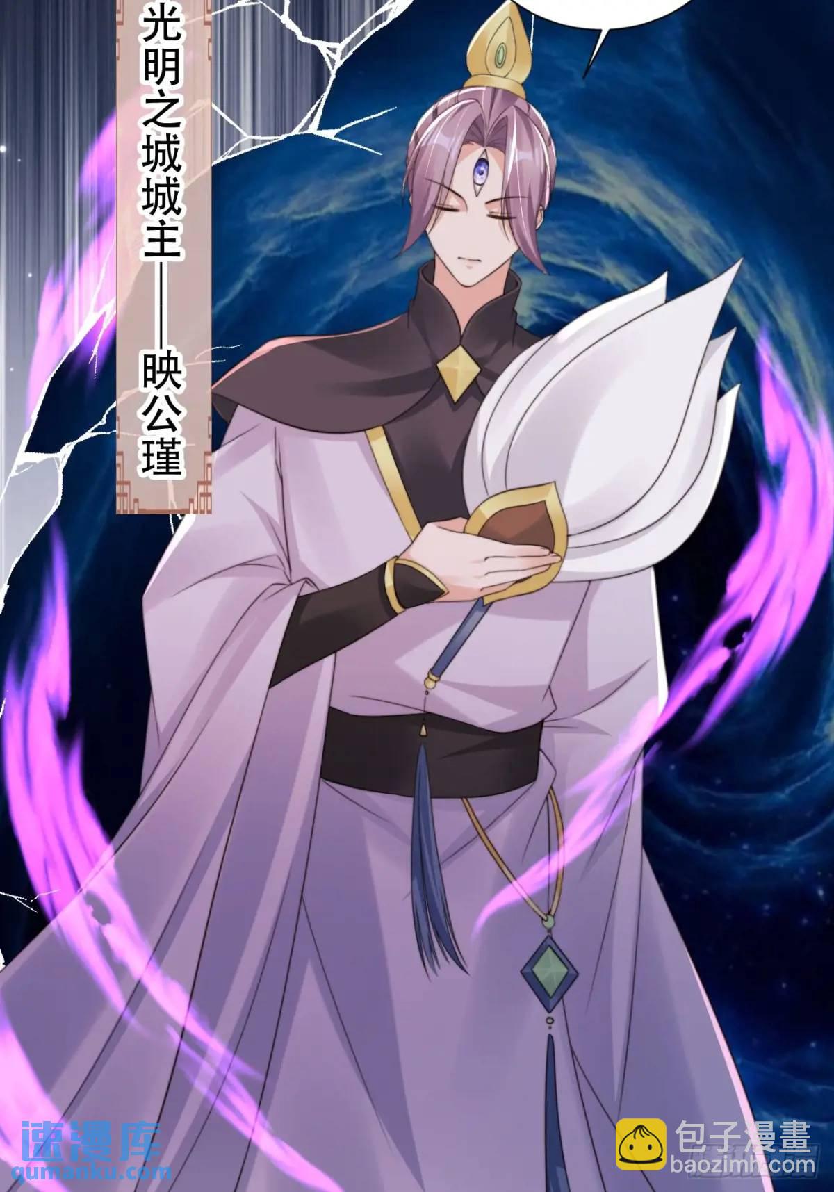 114 数理化走遍天下-第115话