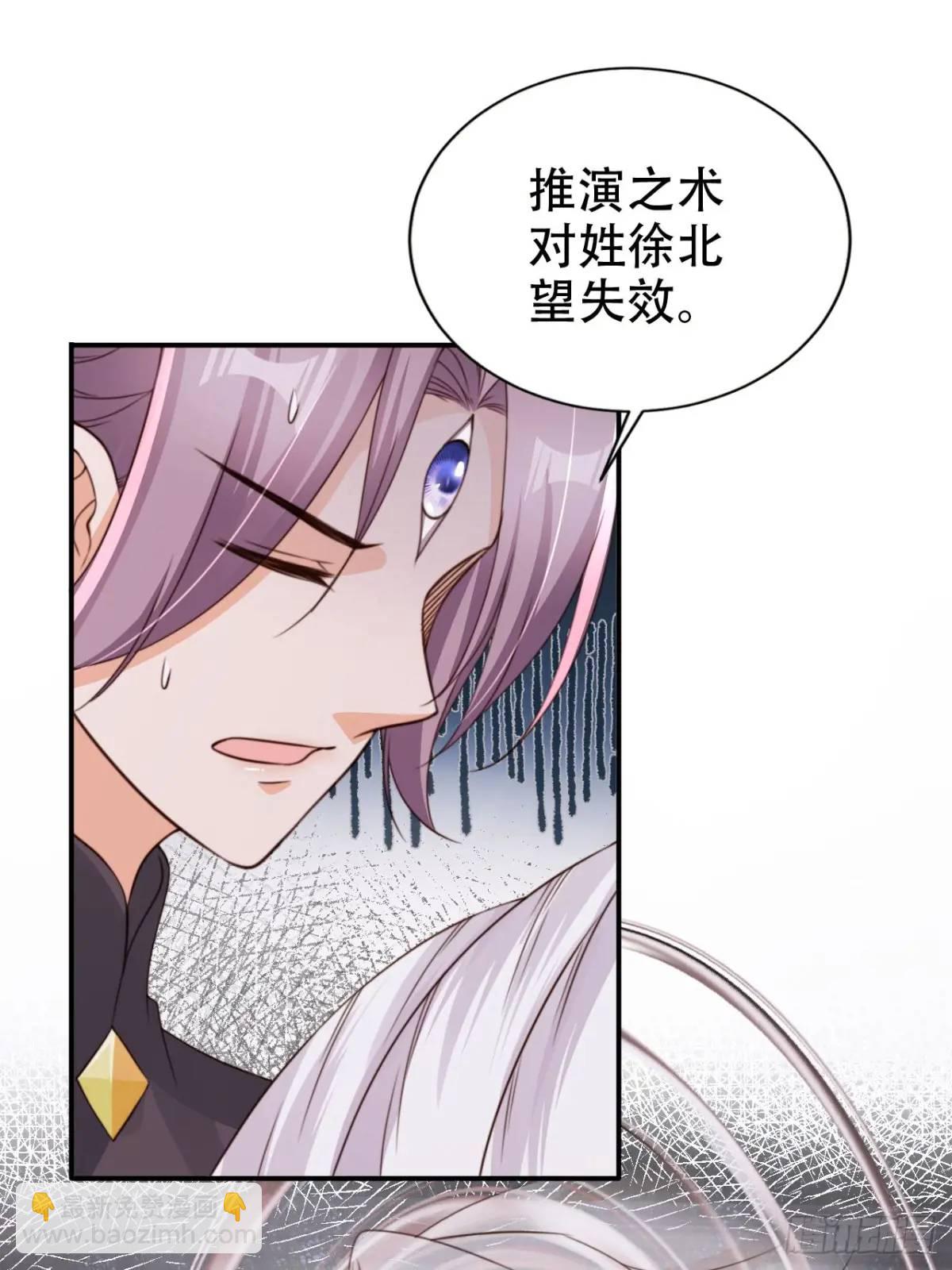 114 数理化走遍天下-第115话