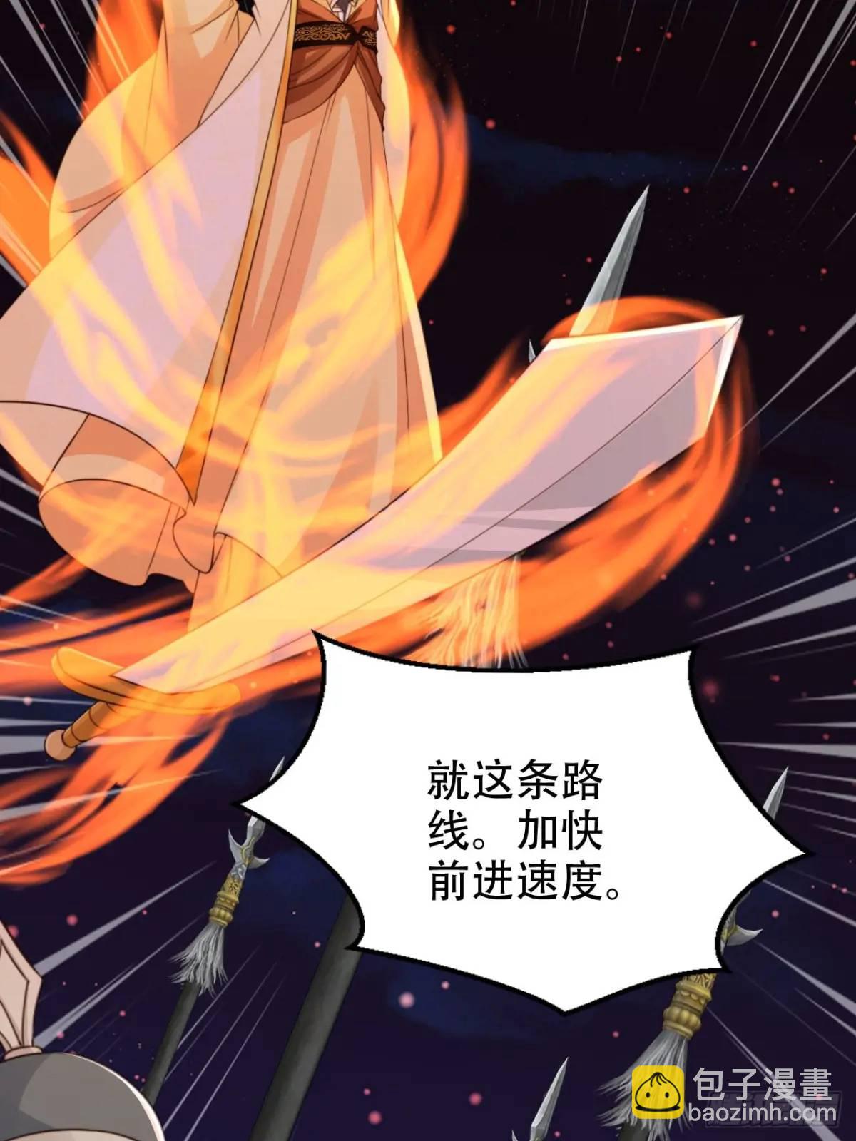 114 数理化走遍天下-第115话