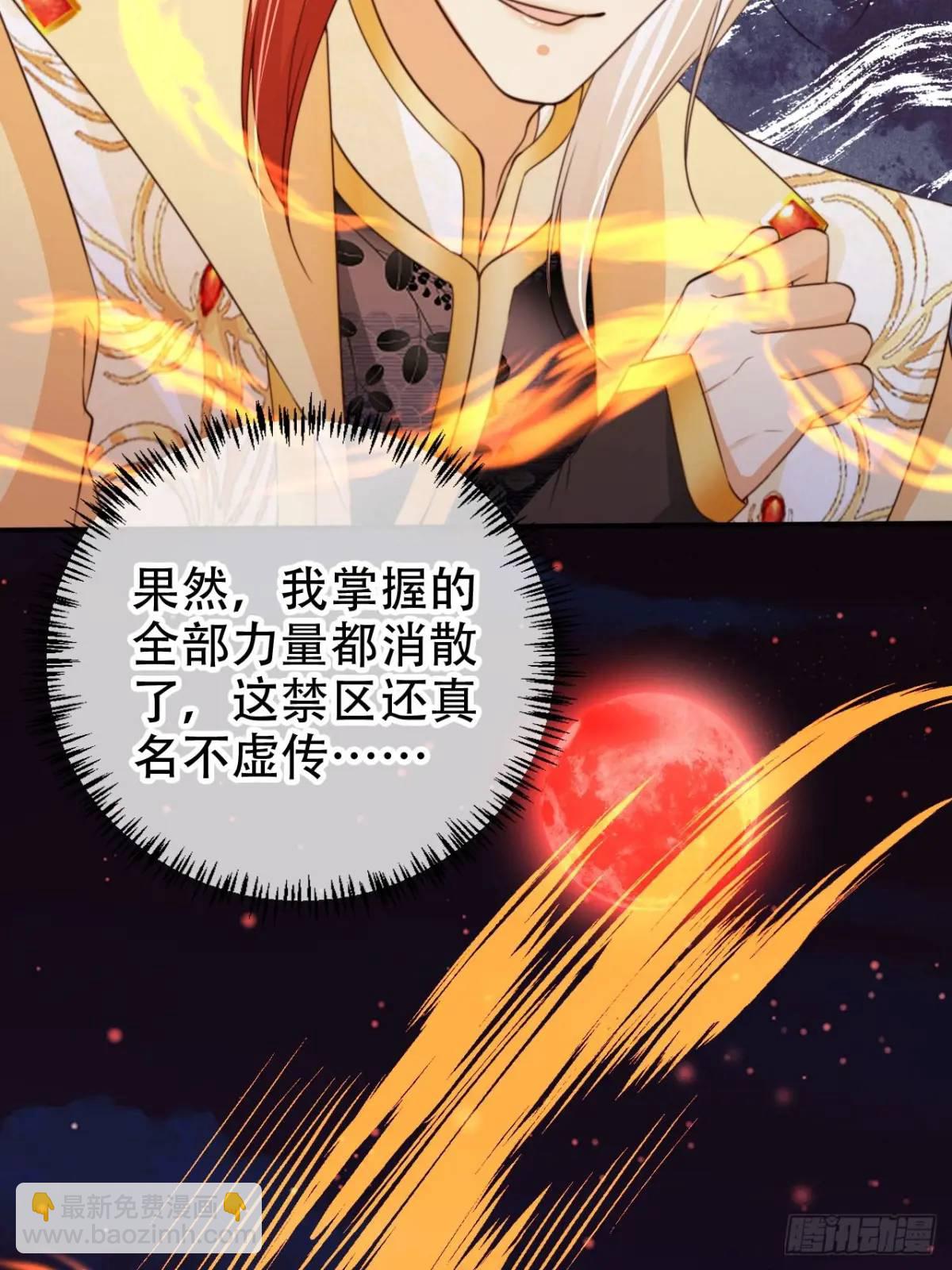 114 数理化走遍天下-第115话