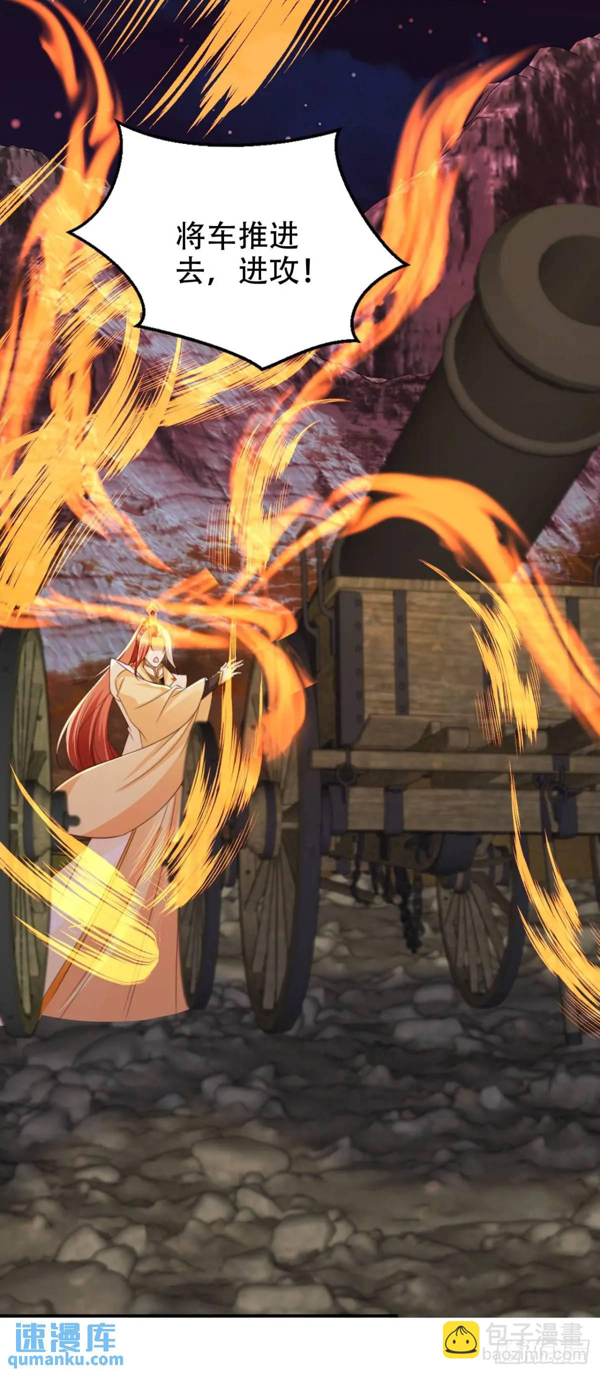 114 数理化走遍天下-第115话