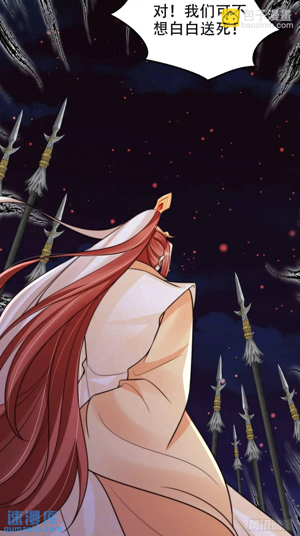 114 数理化走遍天下-第115话