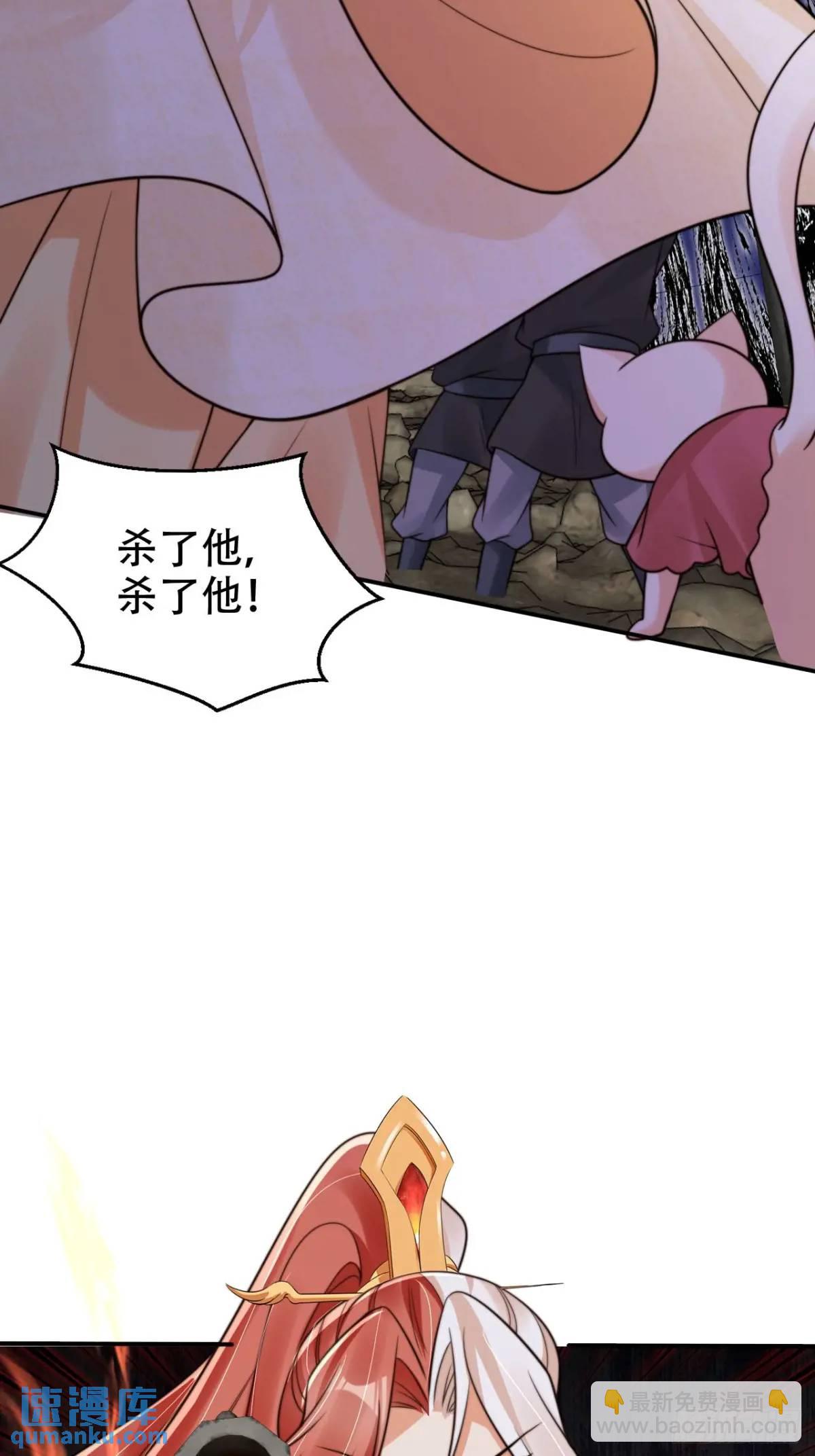 114 数理化走遍天下-第115话