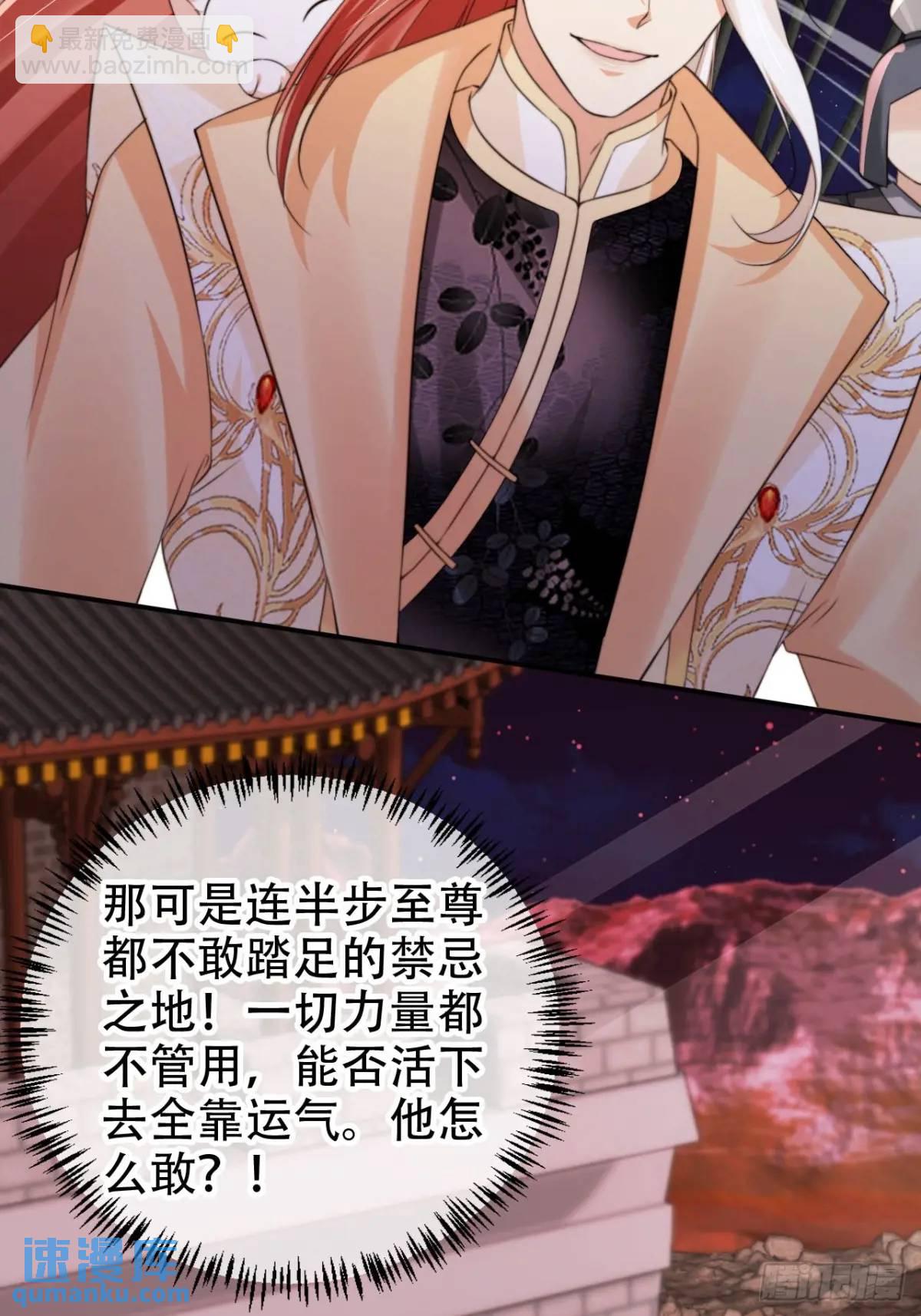 114 数理化走遍天下-第115话