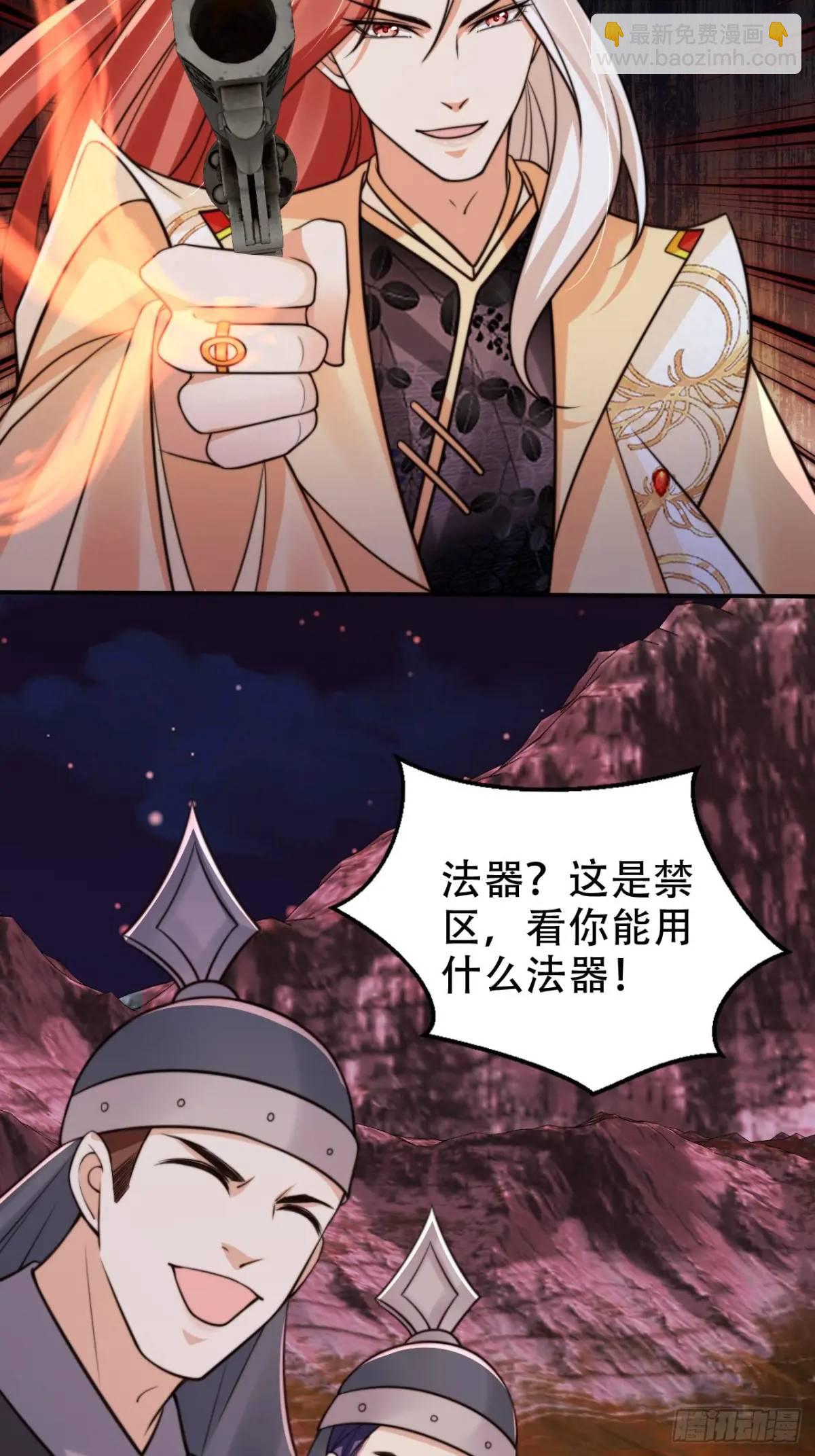 114 数理化走遍天下-第115话