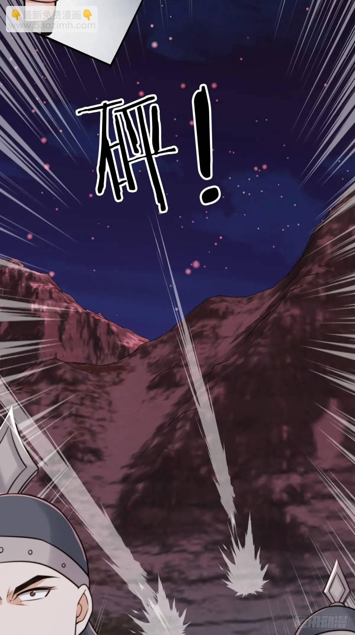 114 数理化走遍天下-第115话