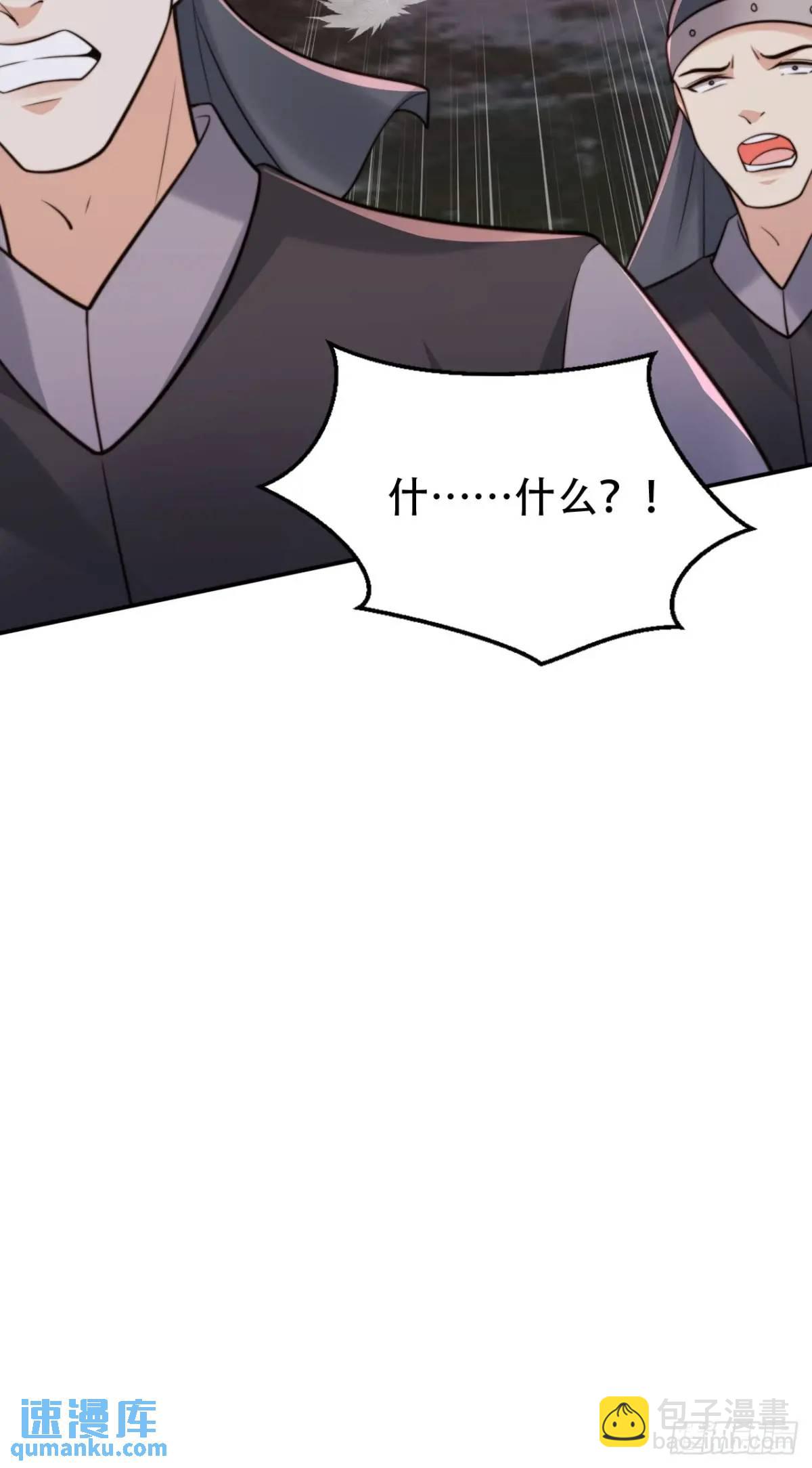 114 数理化走遍天下-第115话