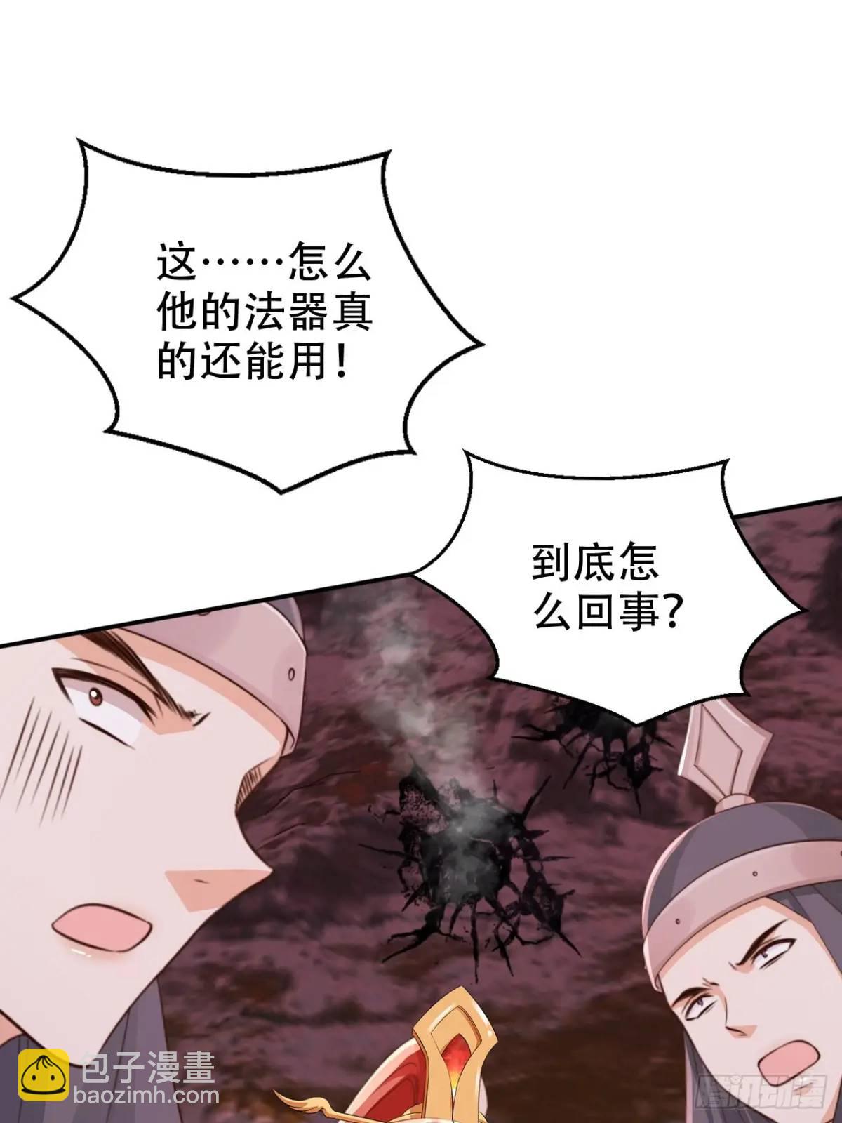 114 数理化走遍天下-第115话