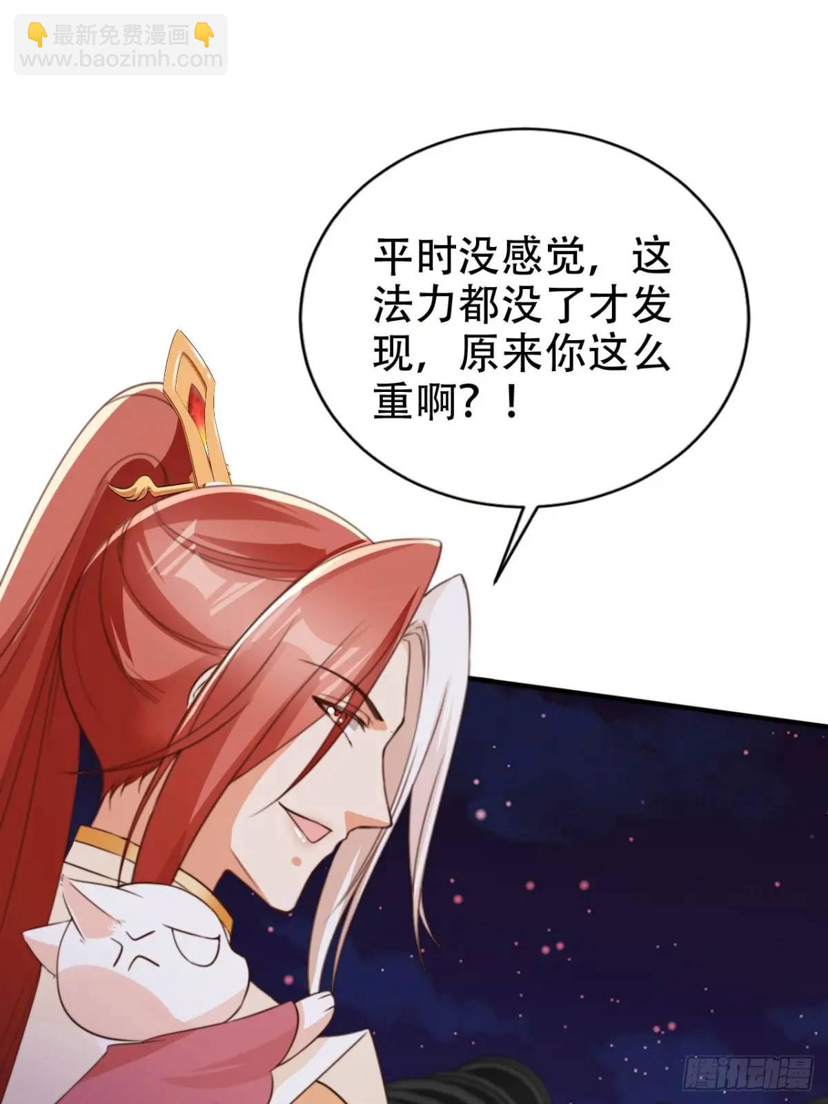 114 数理化走遍天下-第115话