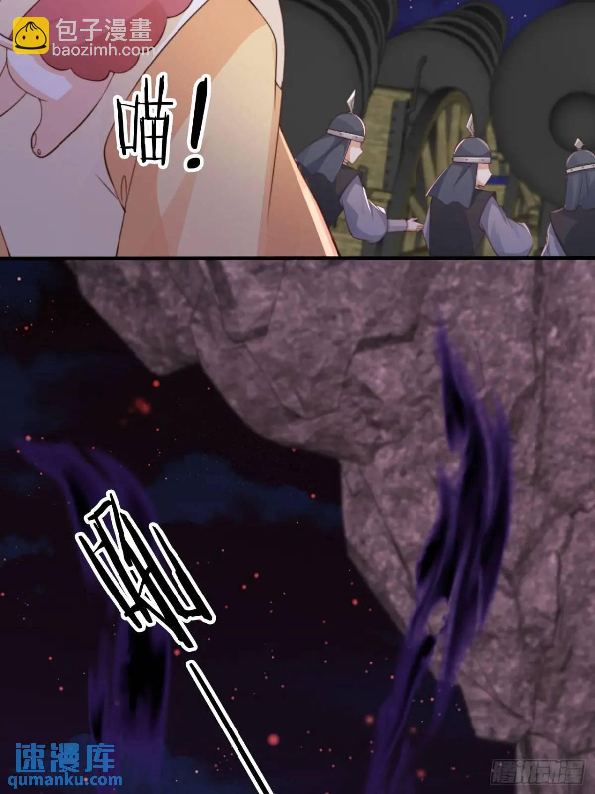 114 数理化走遍天下-第115话