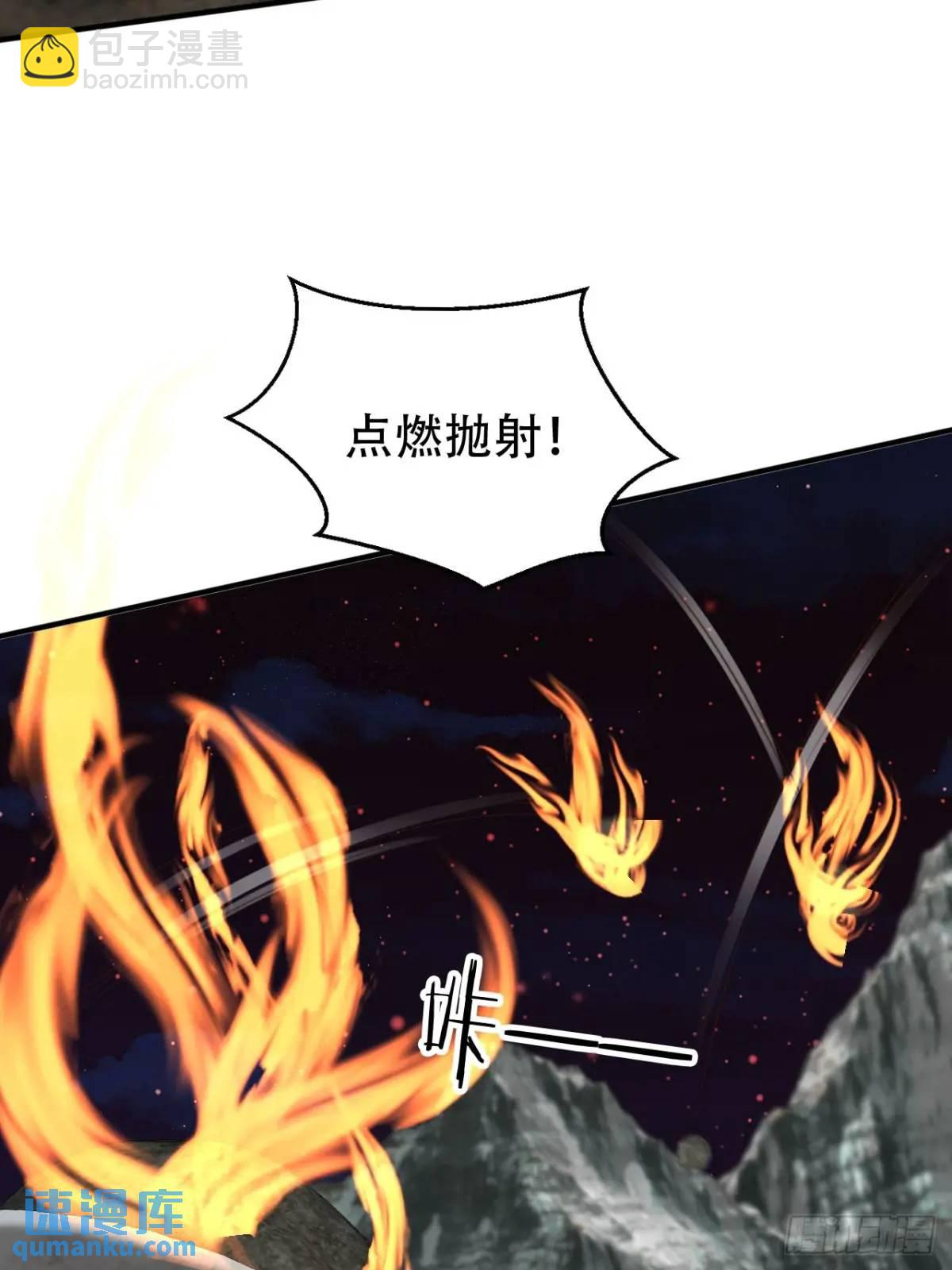 114 数理化走遍天下-第115话