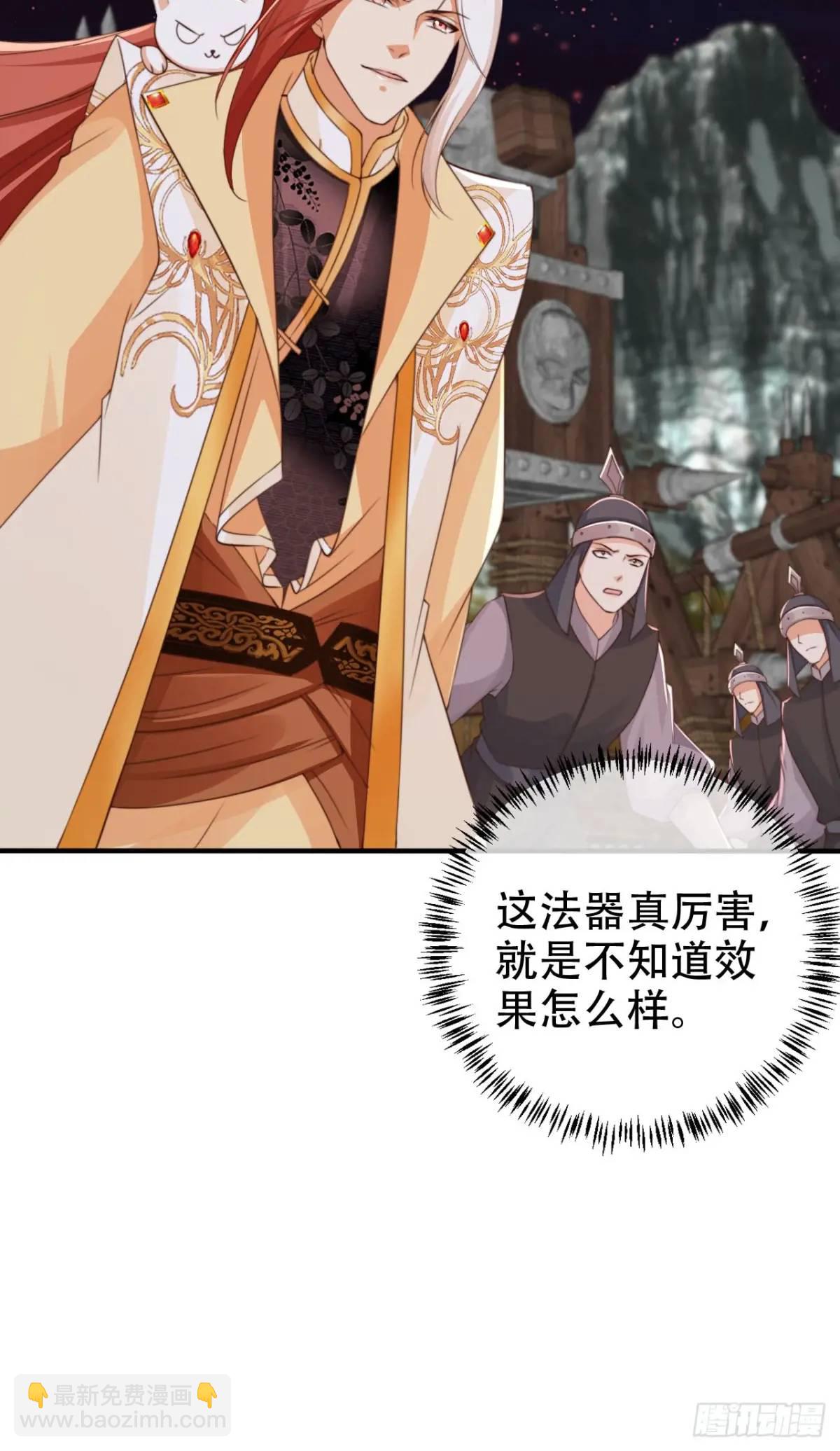 114 数理化走遍天下-第115话