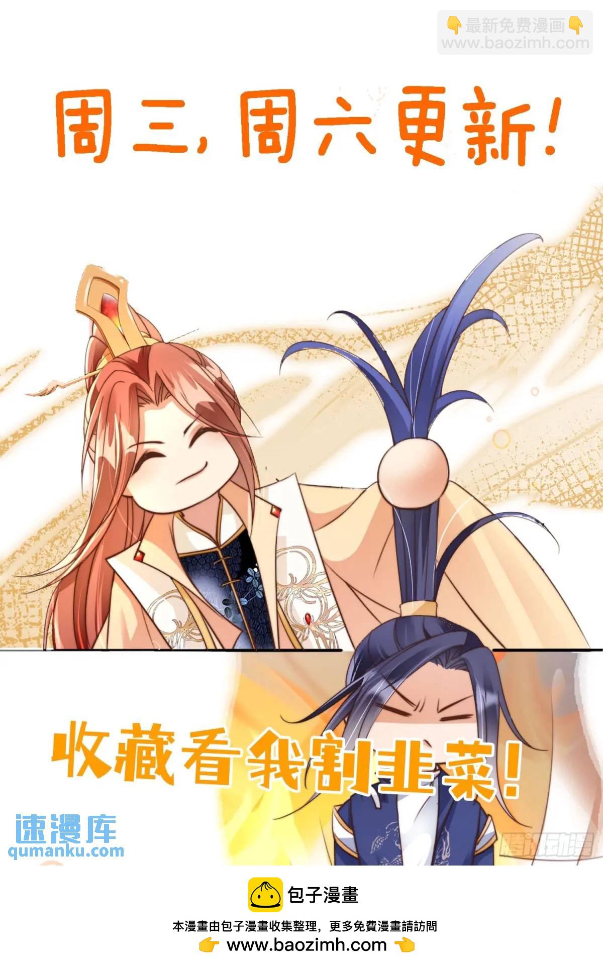 114 数理化走遍天下-第115话