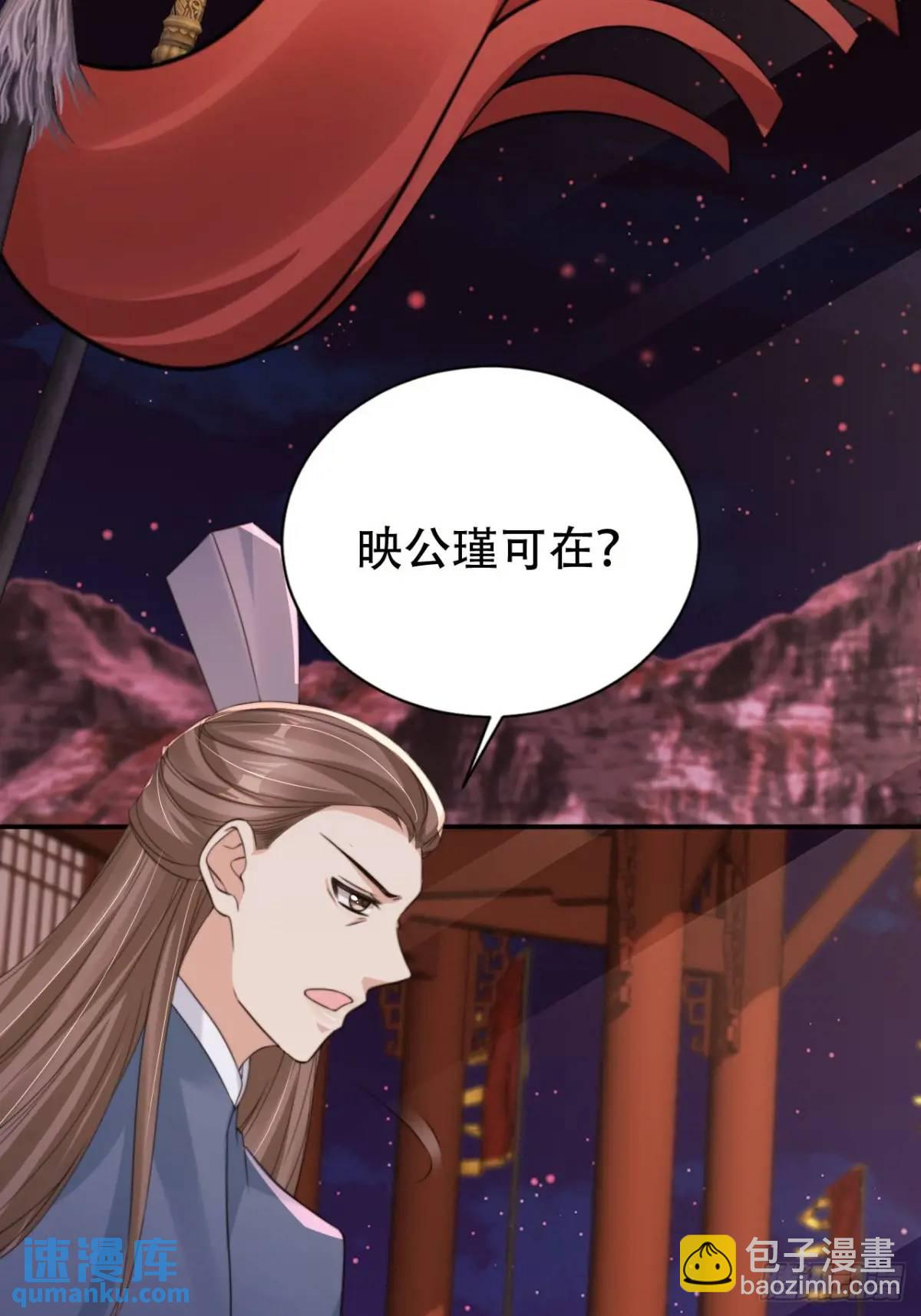 114 数理化走遍天下-第115话