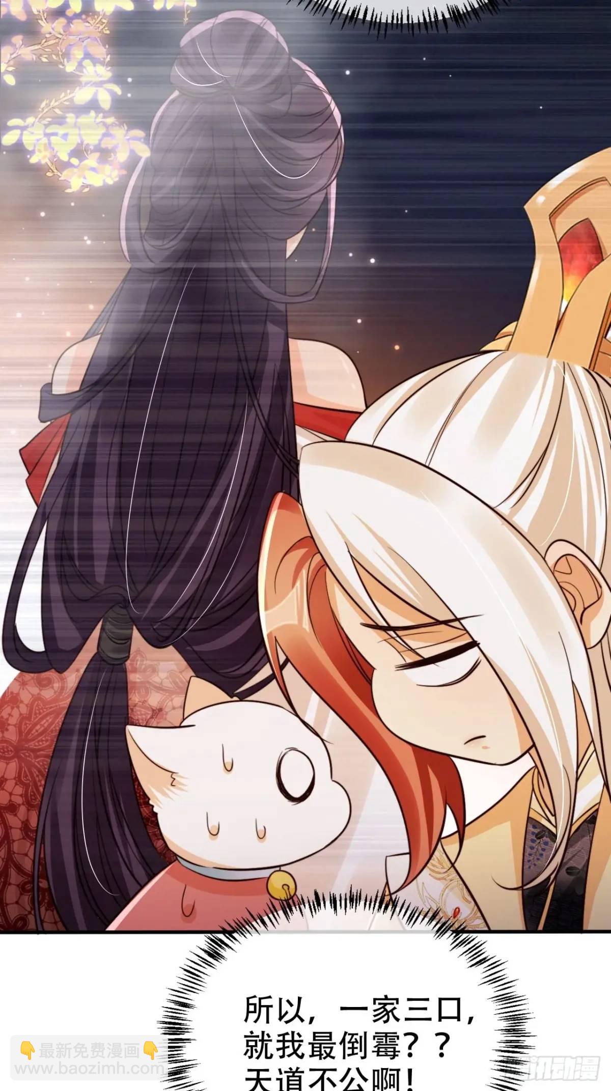 116 老大的爱-第117话