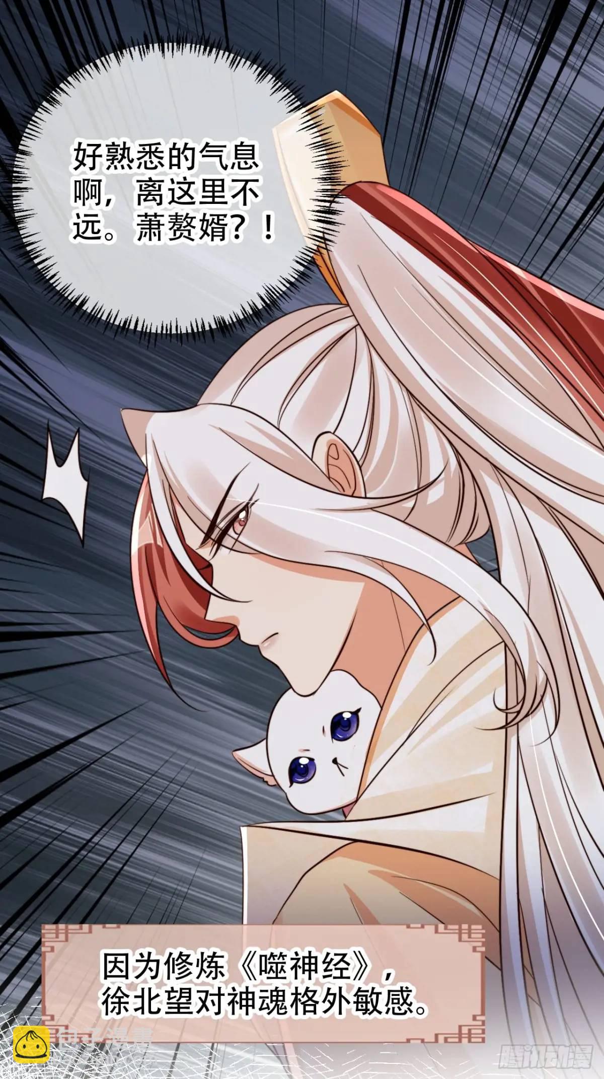 116 老大的爱-第117话