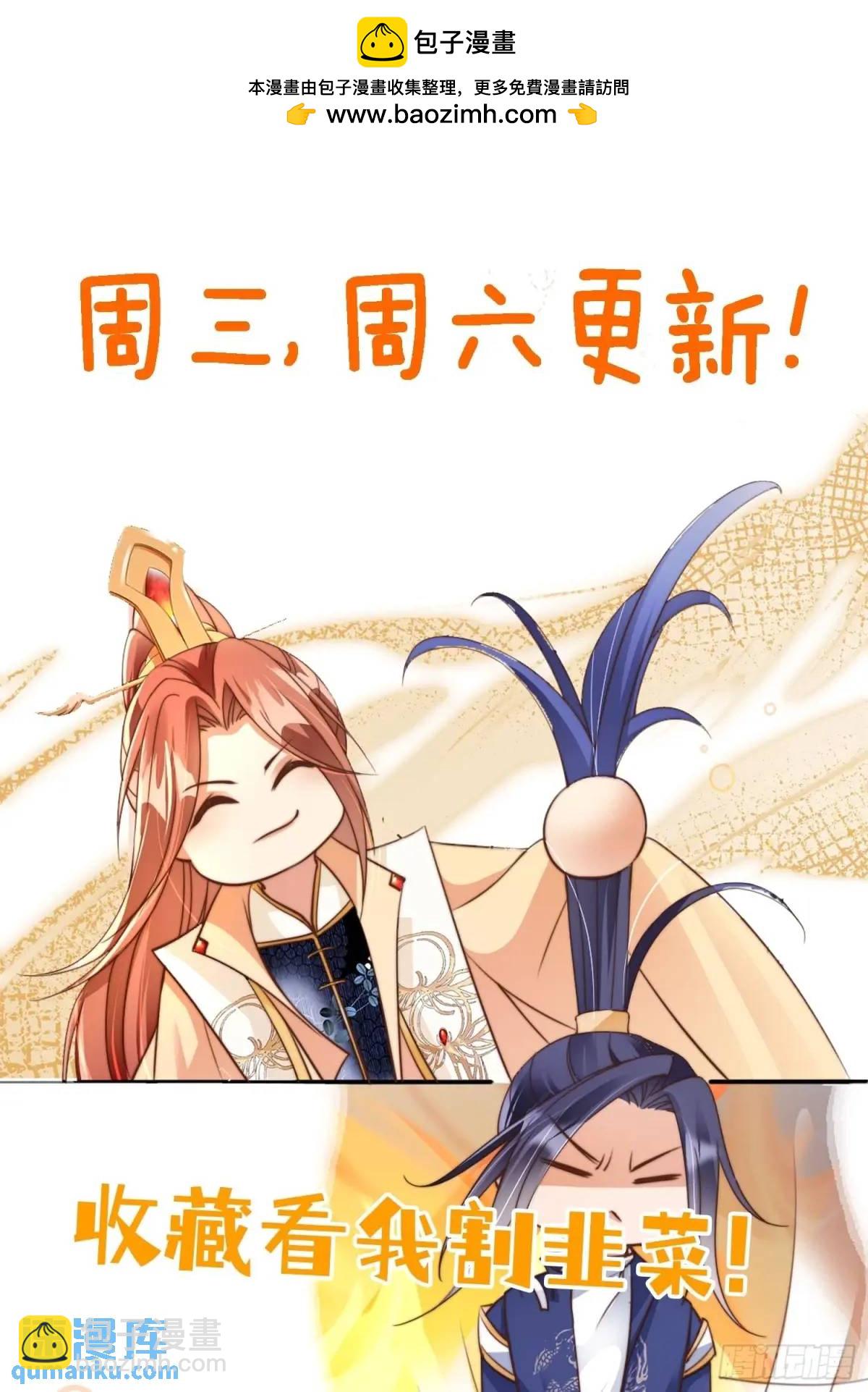 116 老大的爱-第117话