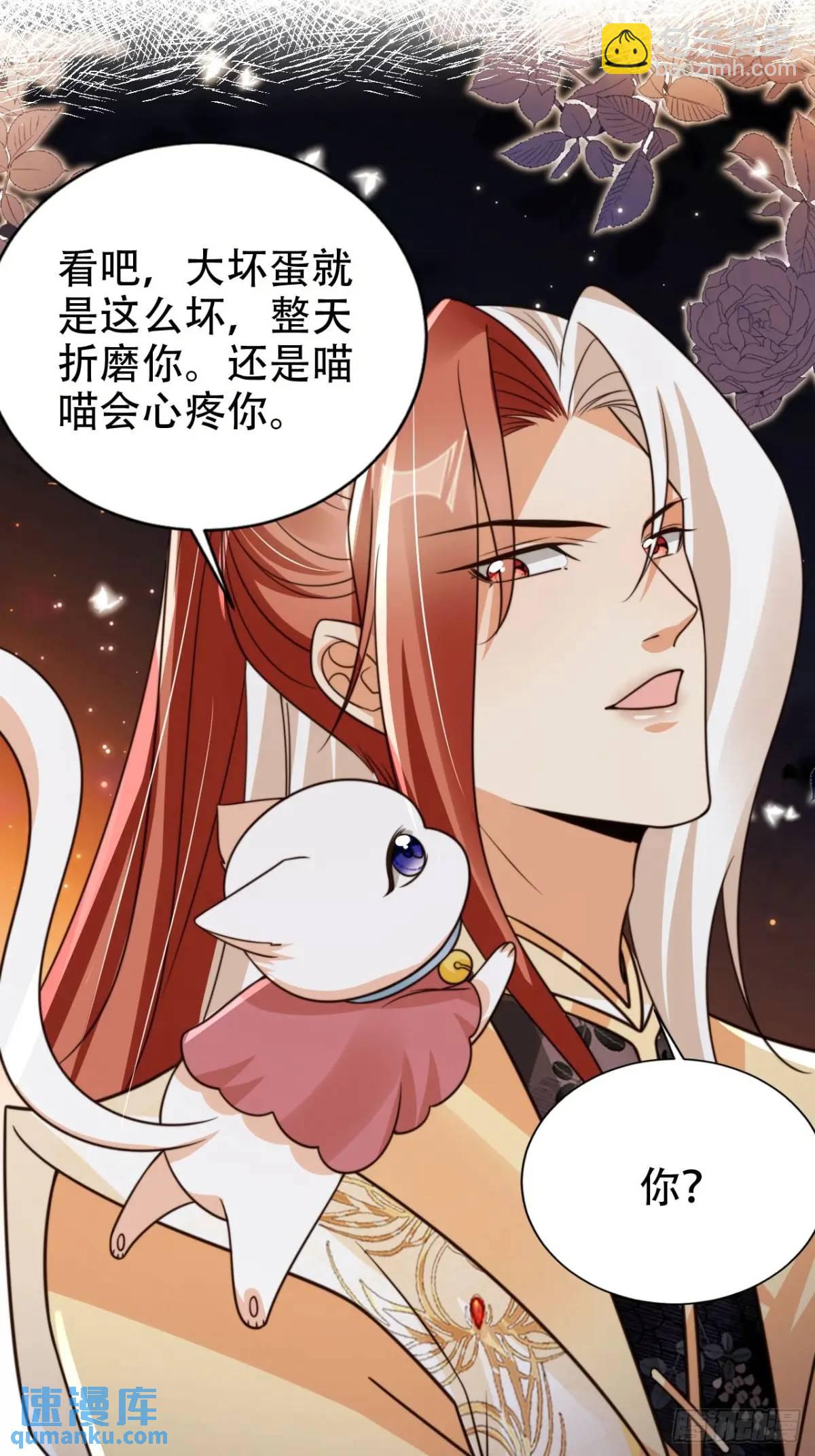 116 老大的爱-第117话