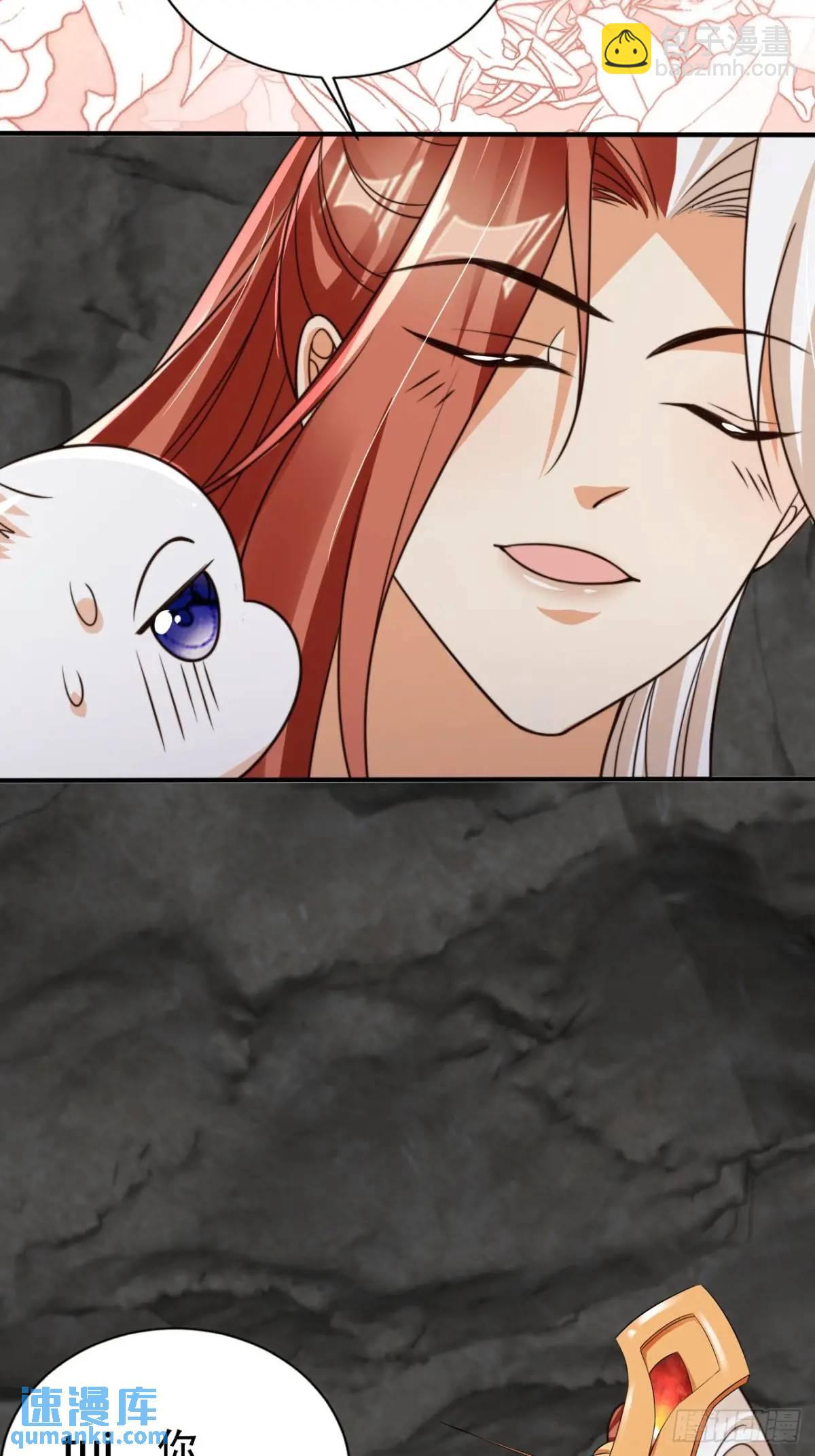 116 老大的爱-第117话